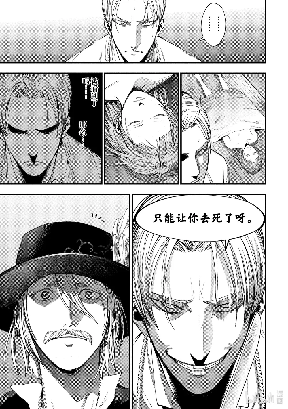 第52页