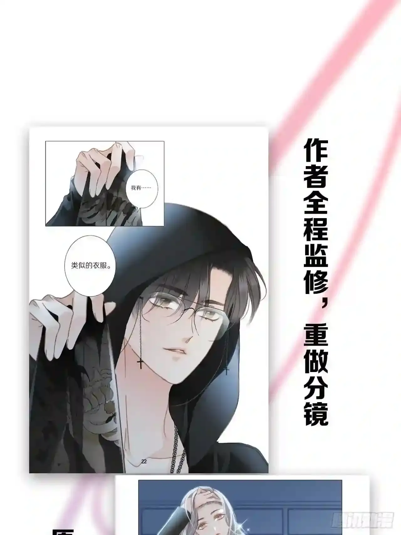 第83页