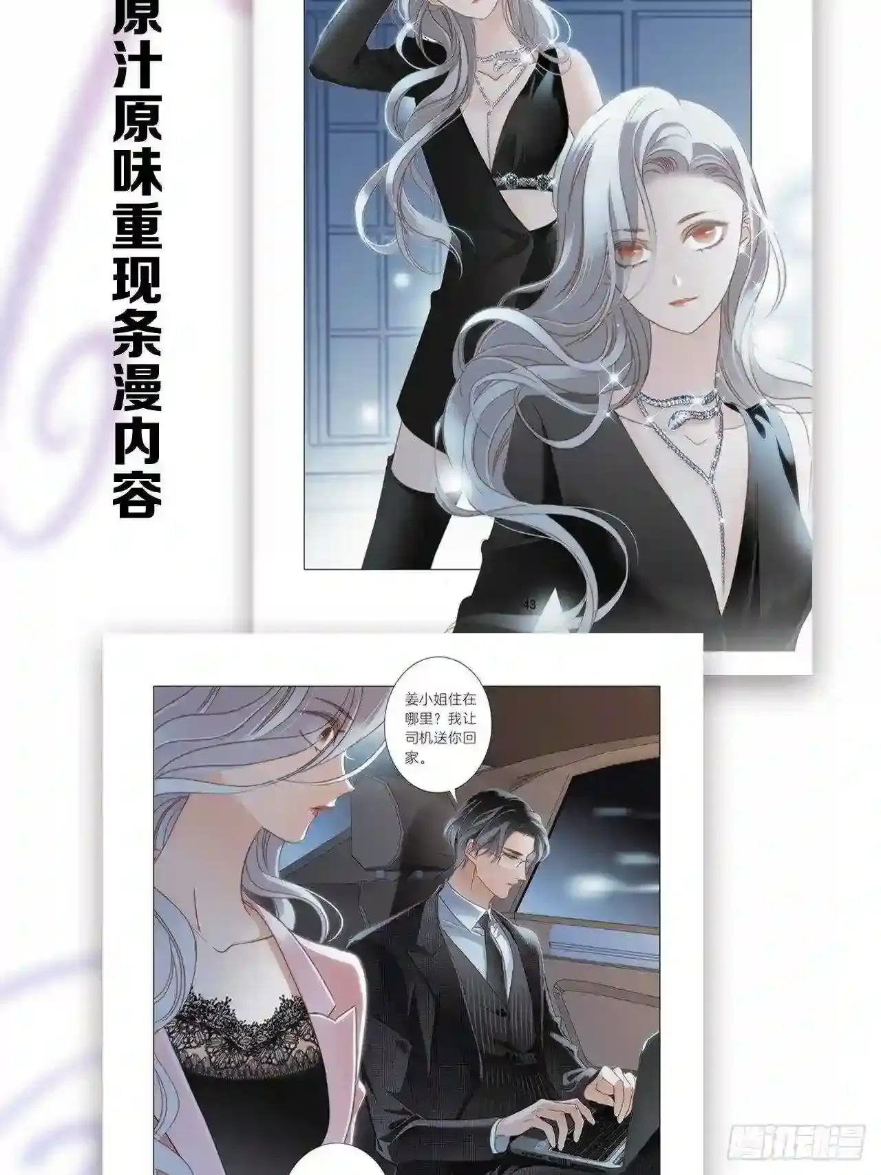 第84页