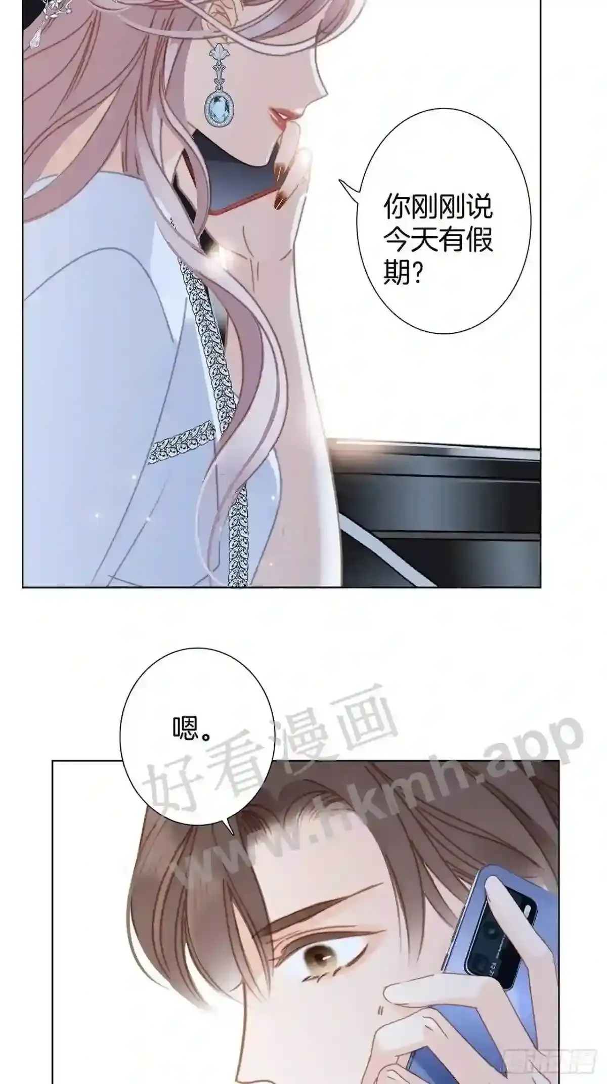 第73页