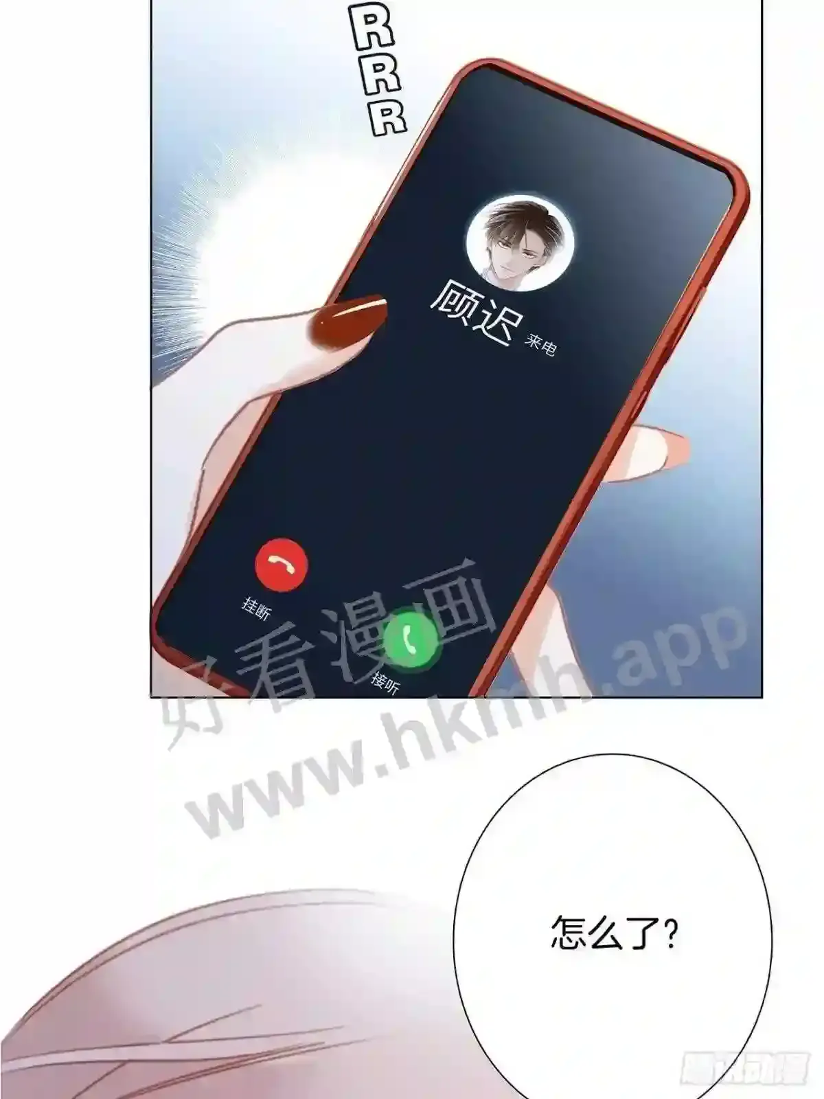 第67页