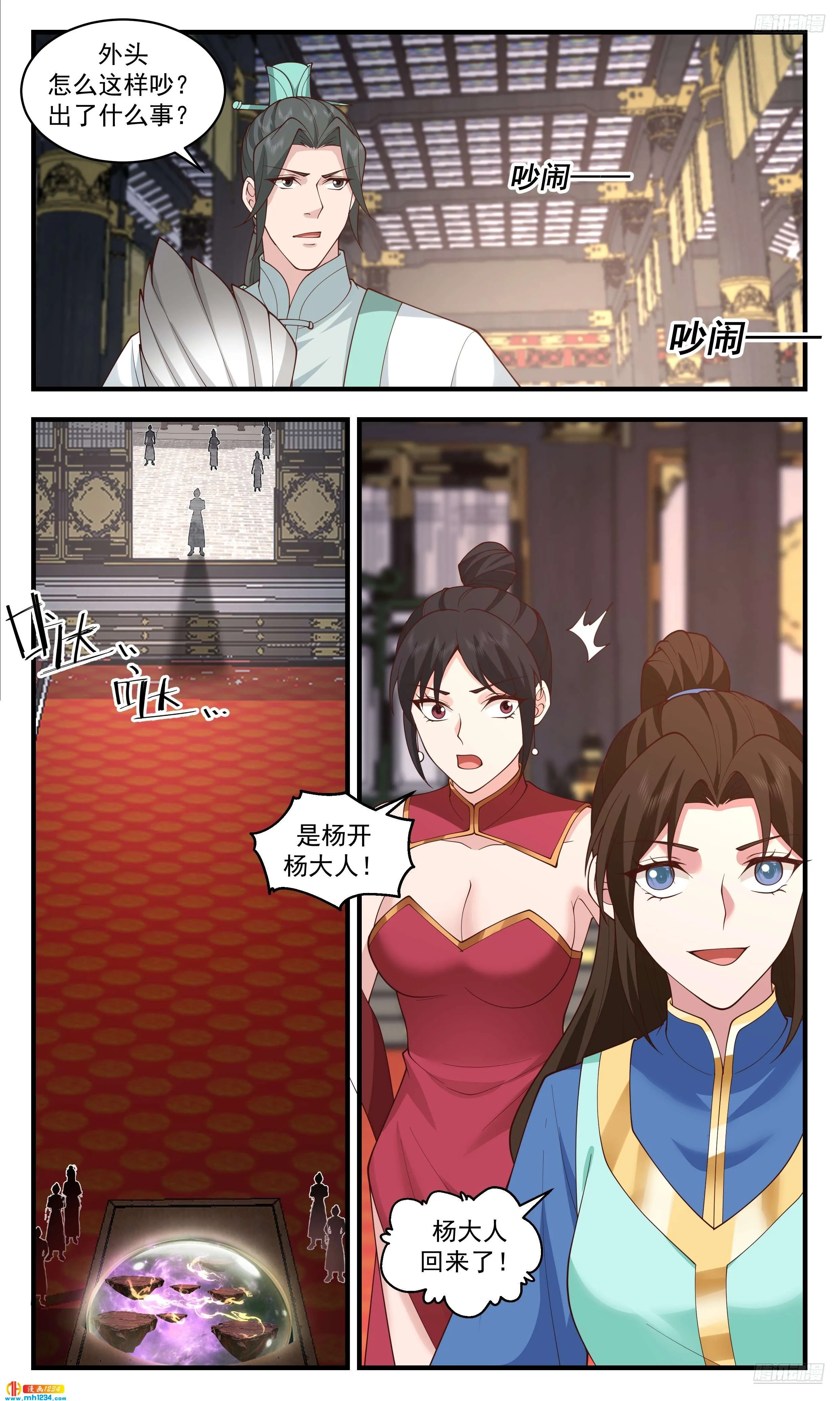第4页