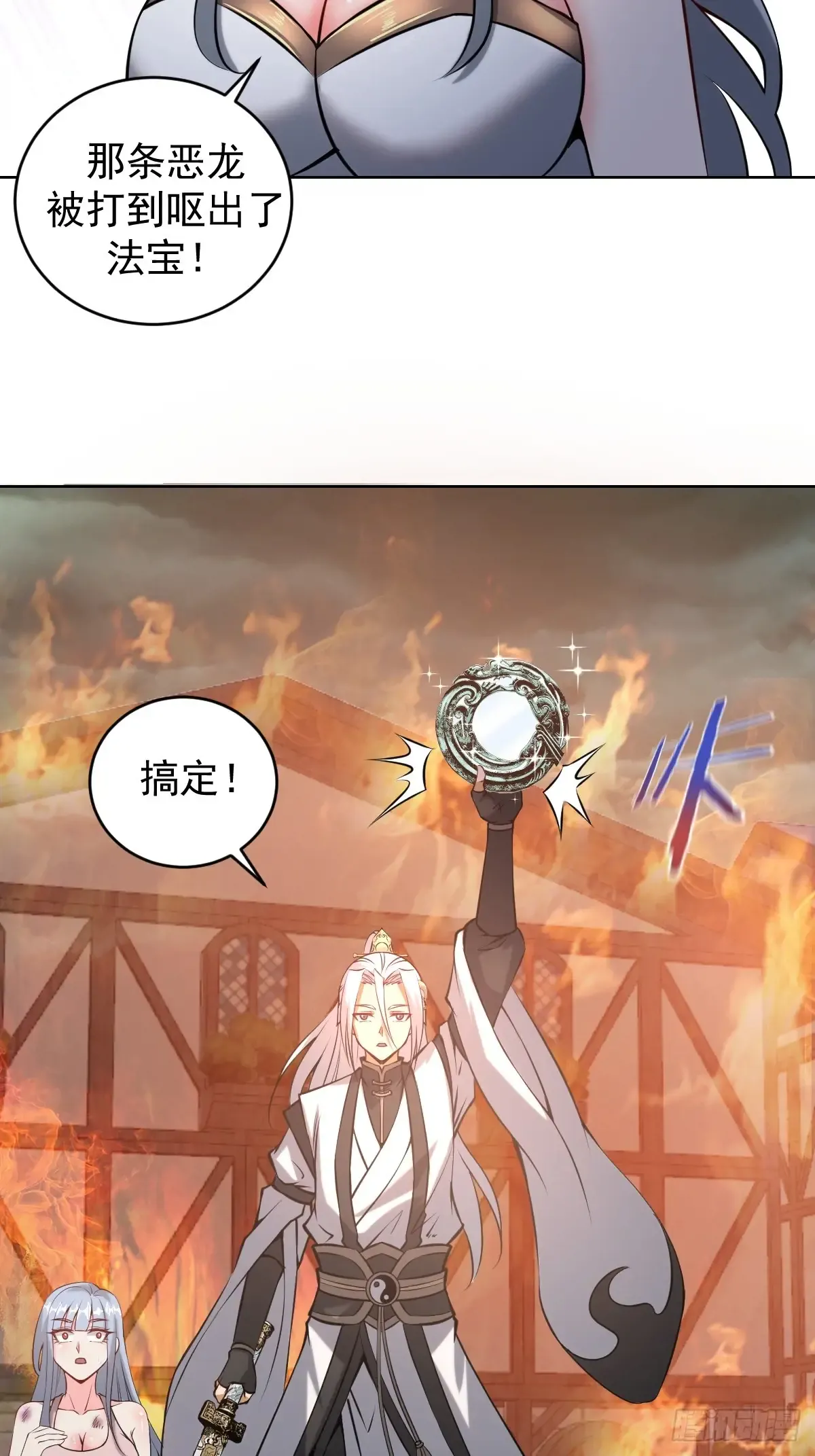 第52页