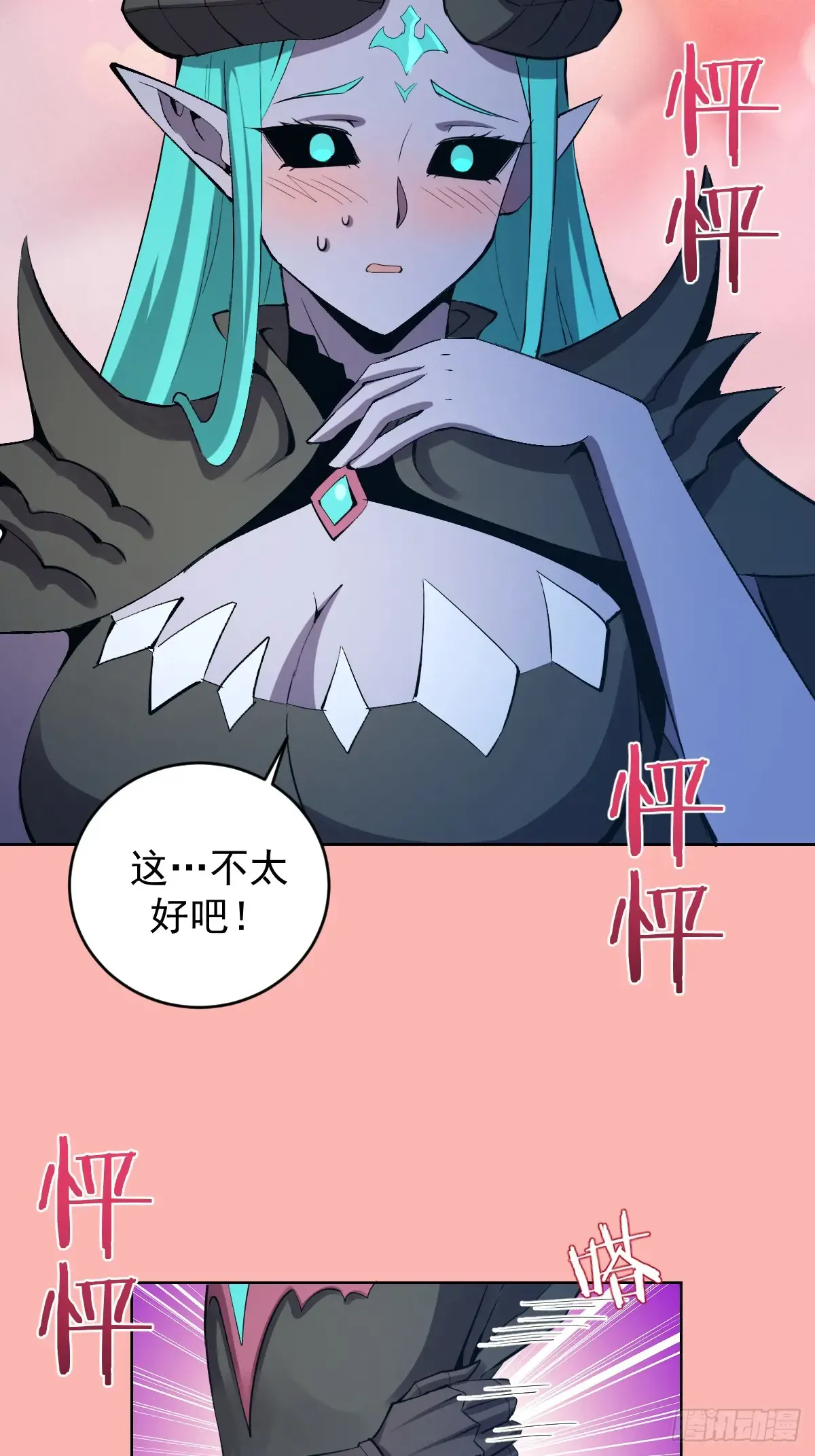 第48页