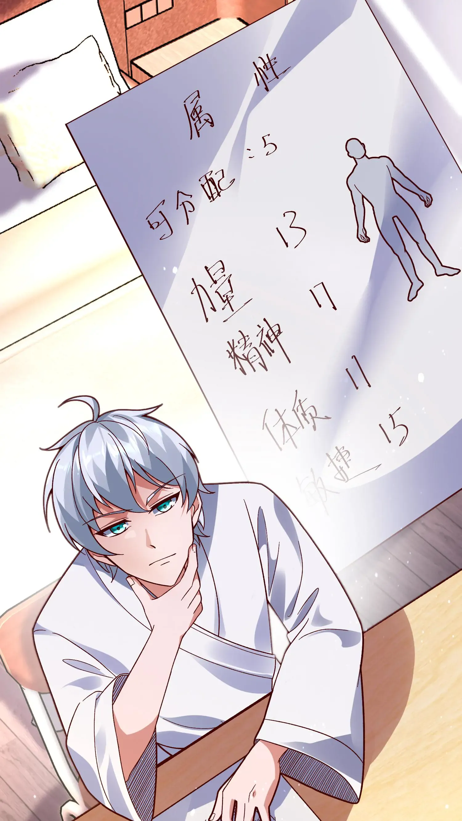 第31页
