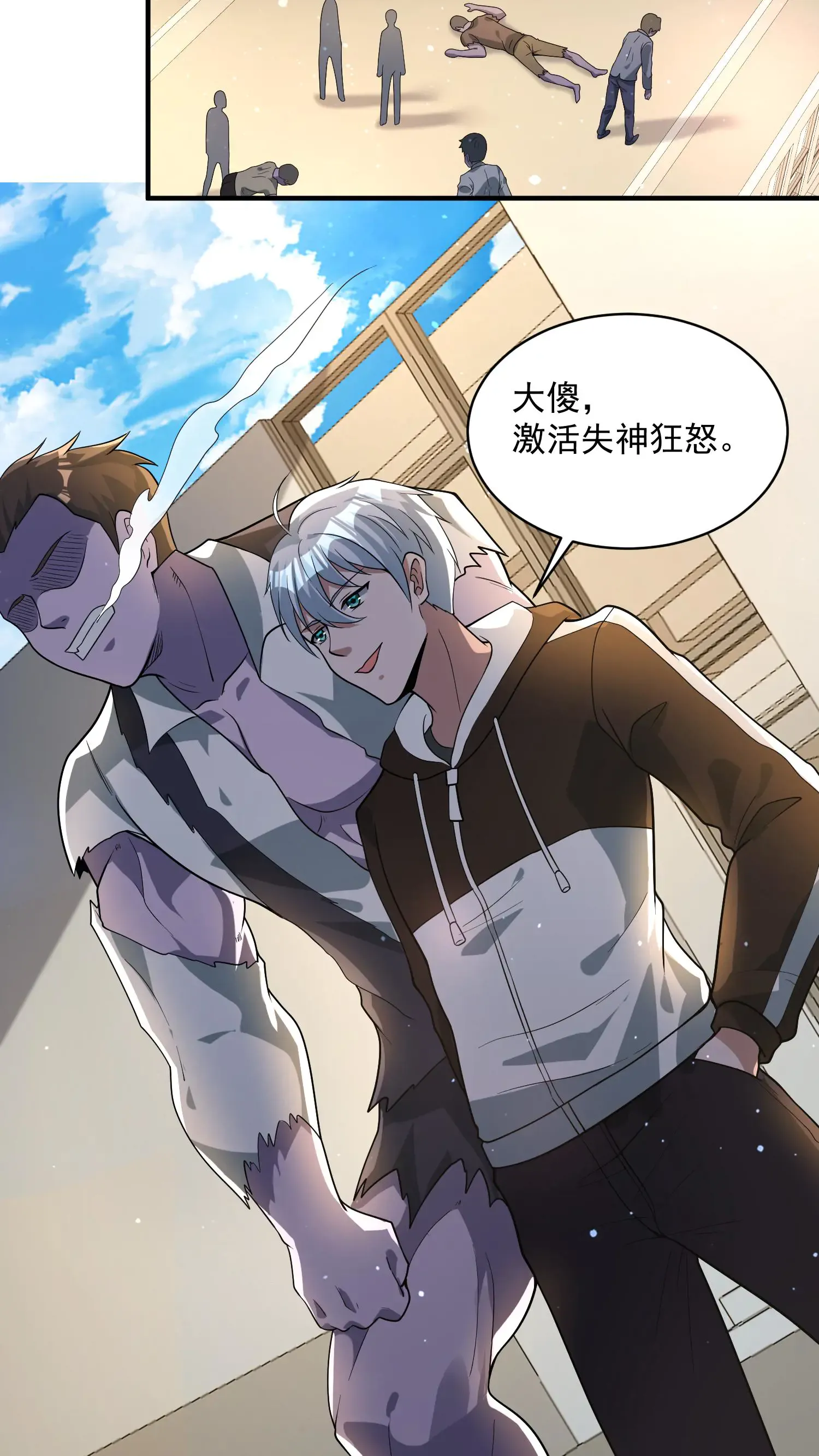 第6页