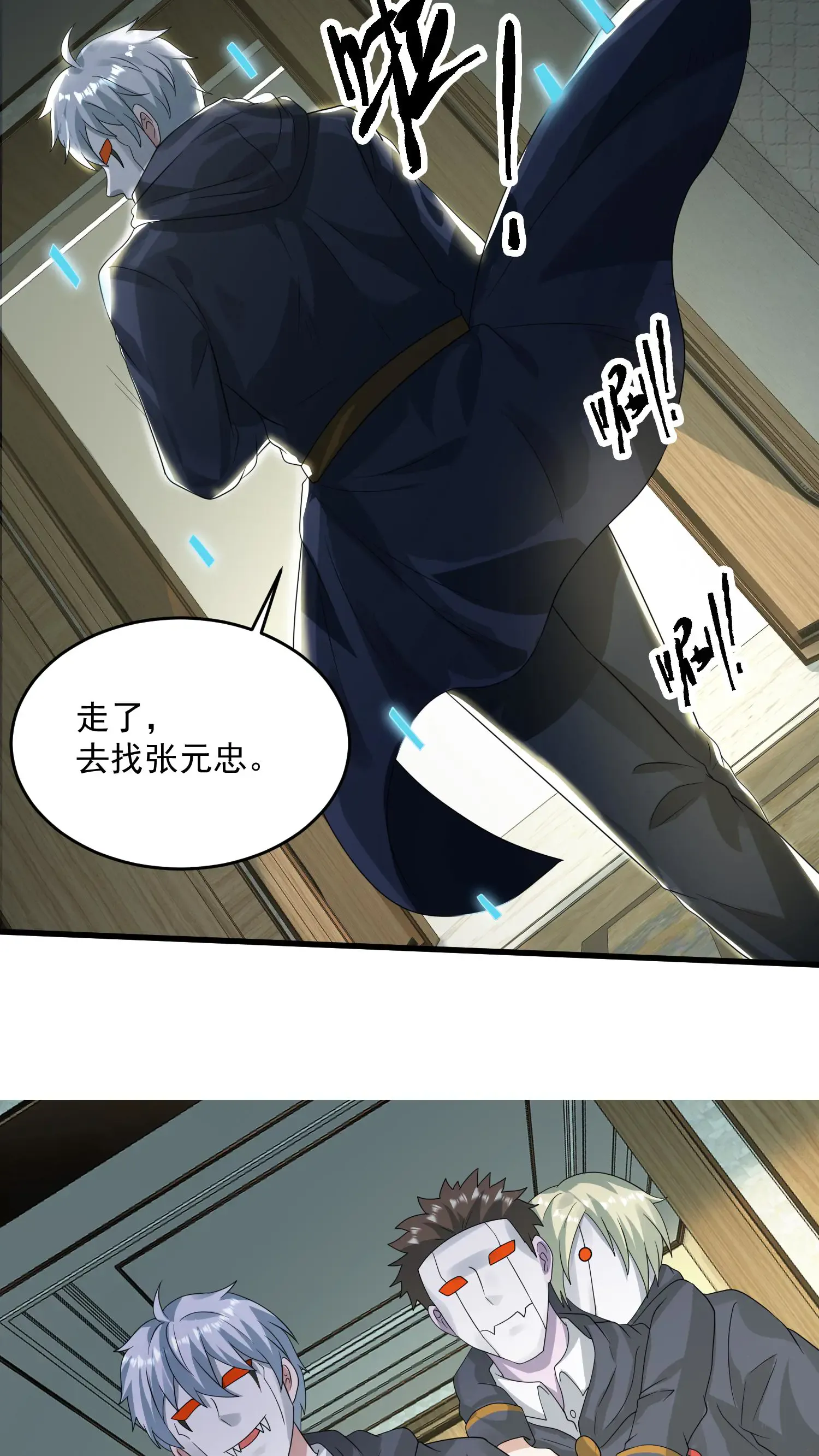 第23页