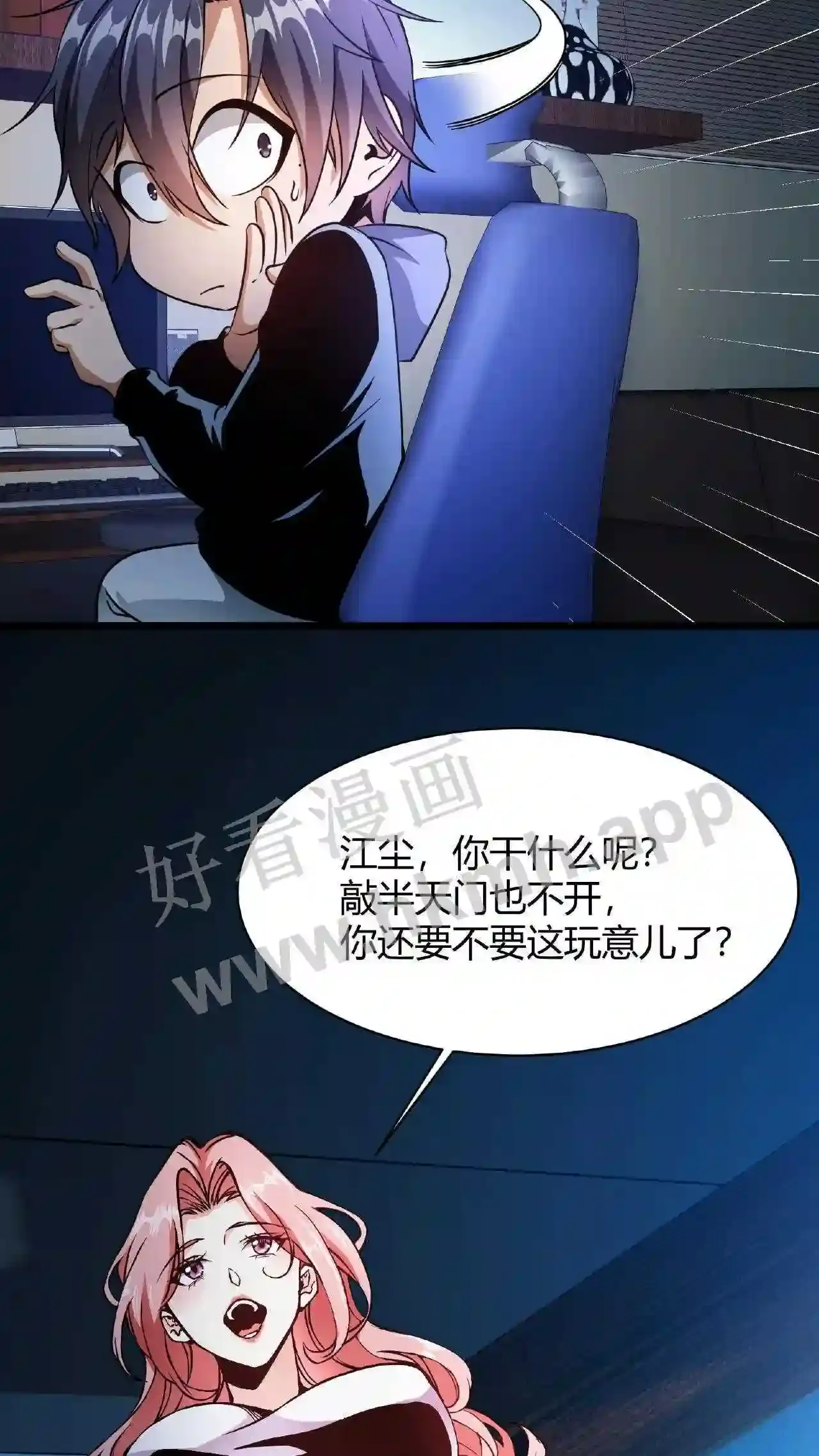 第25页