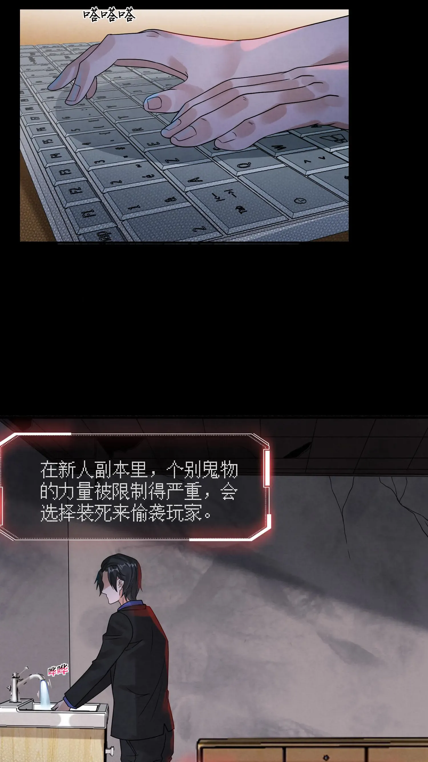 第39页