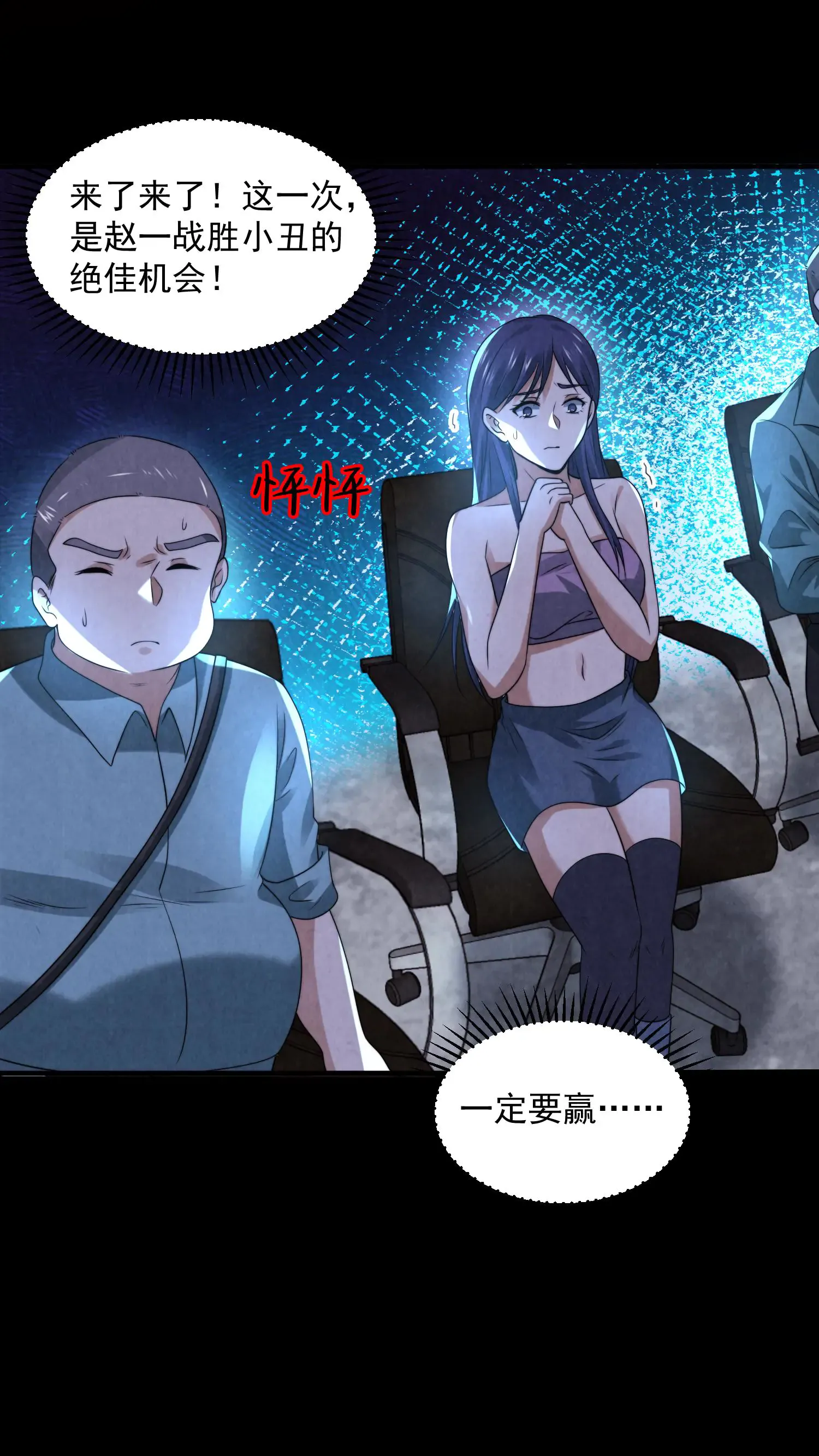 第27页