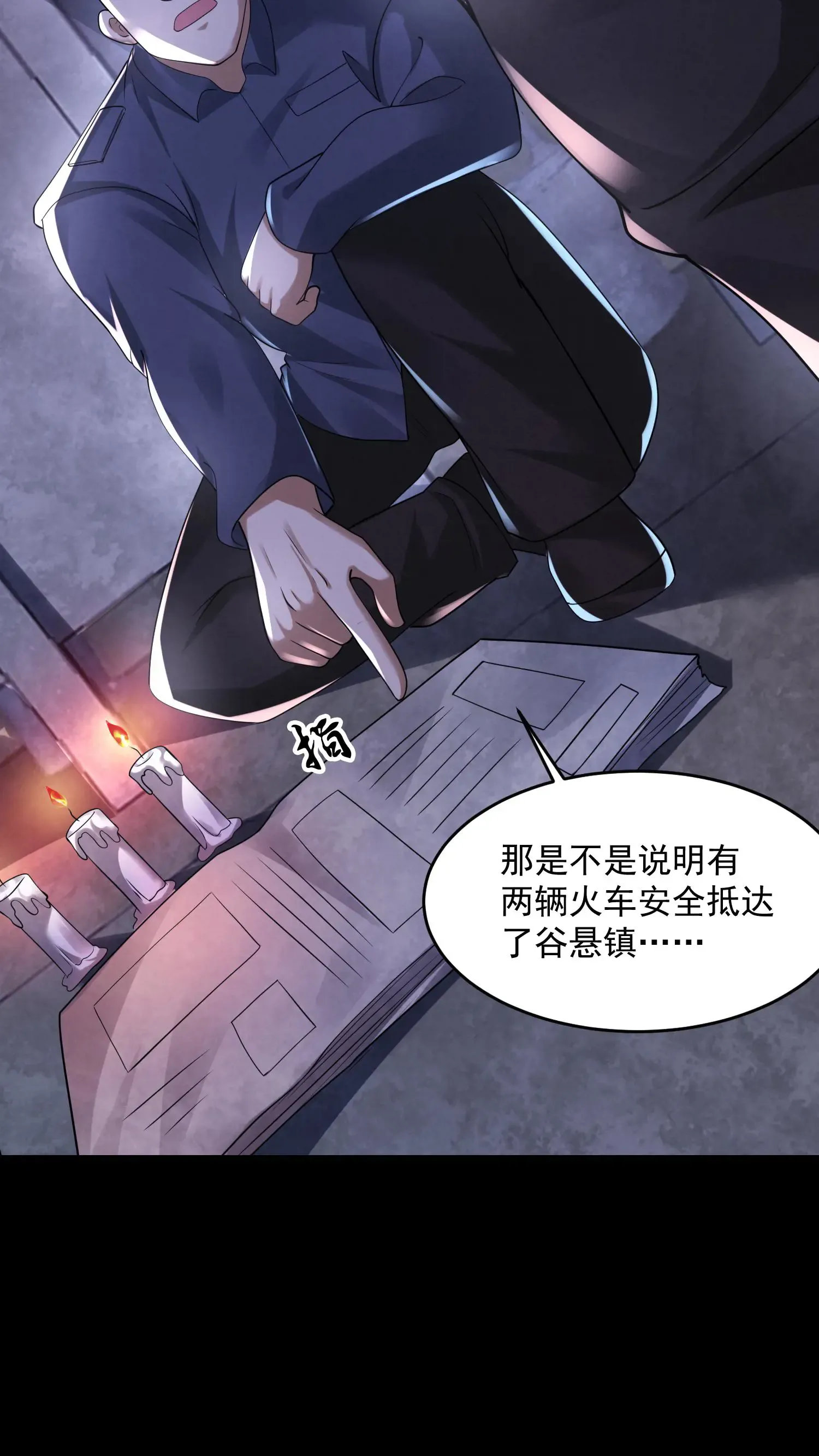 第30页