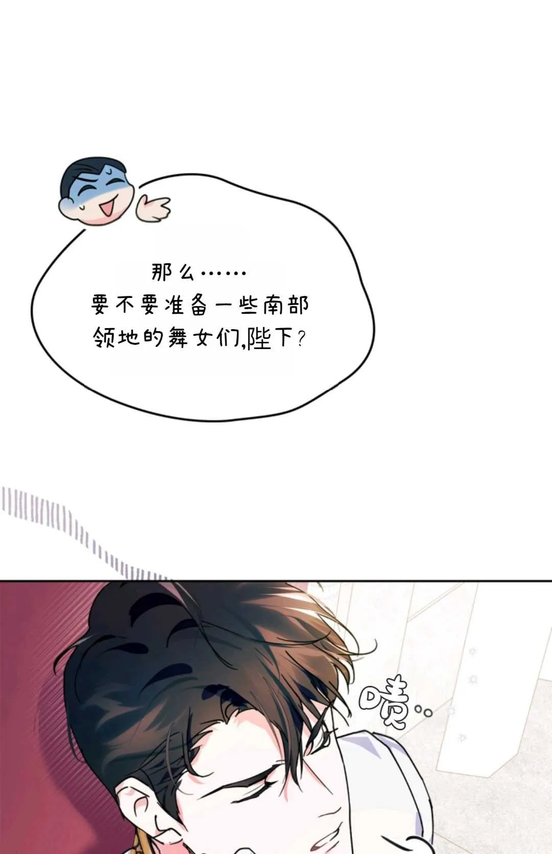 第115页