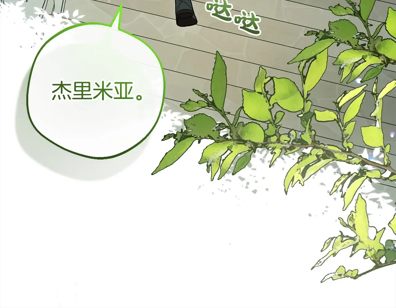 第142页