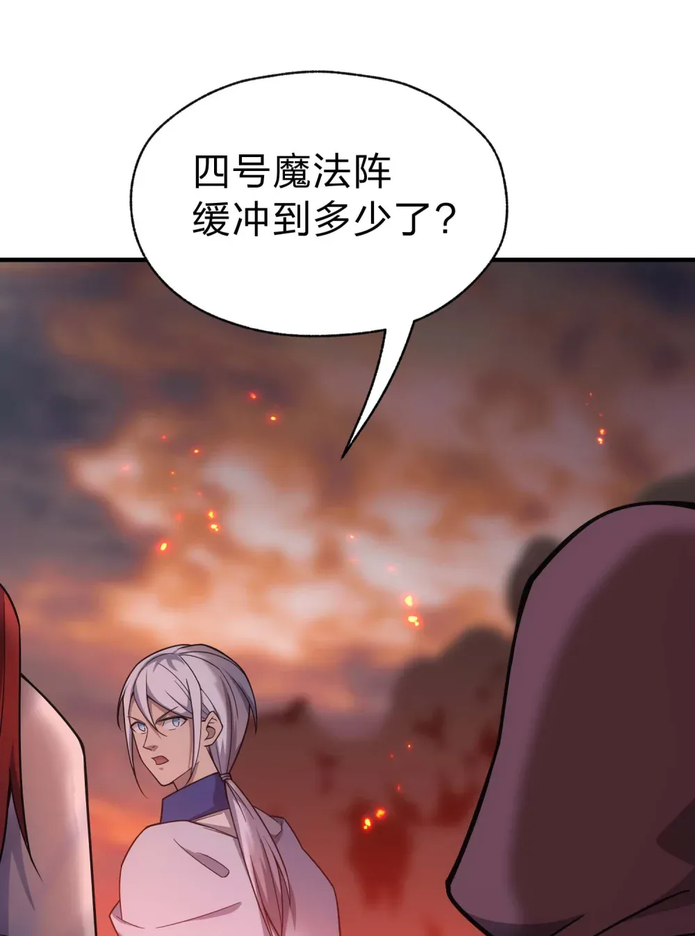 第111页