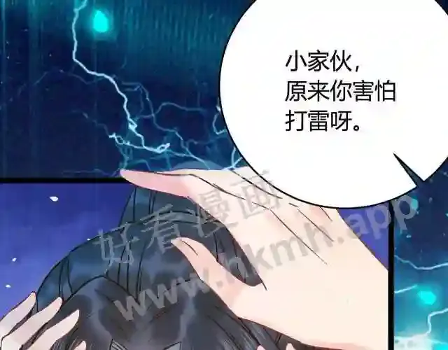 第143页