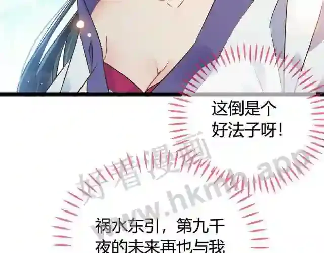 第123页