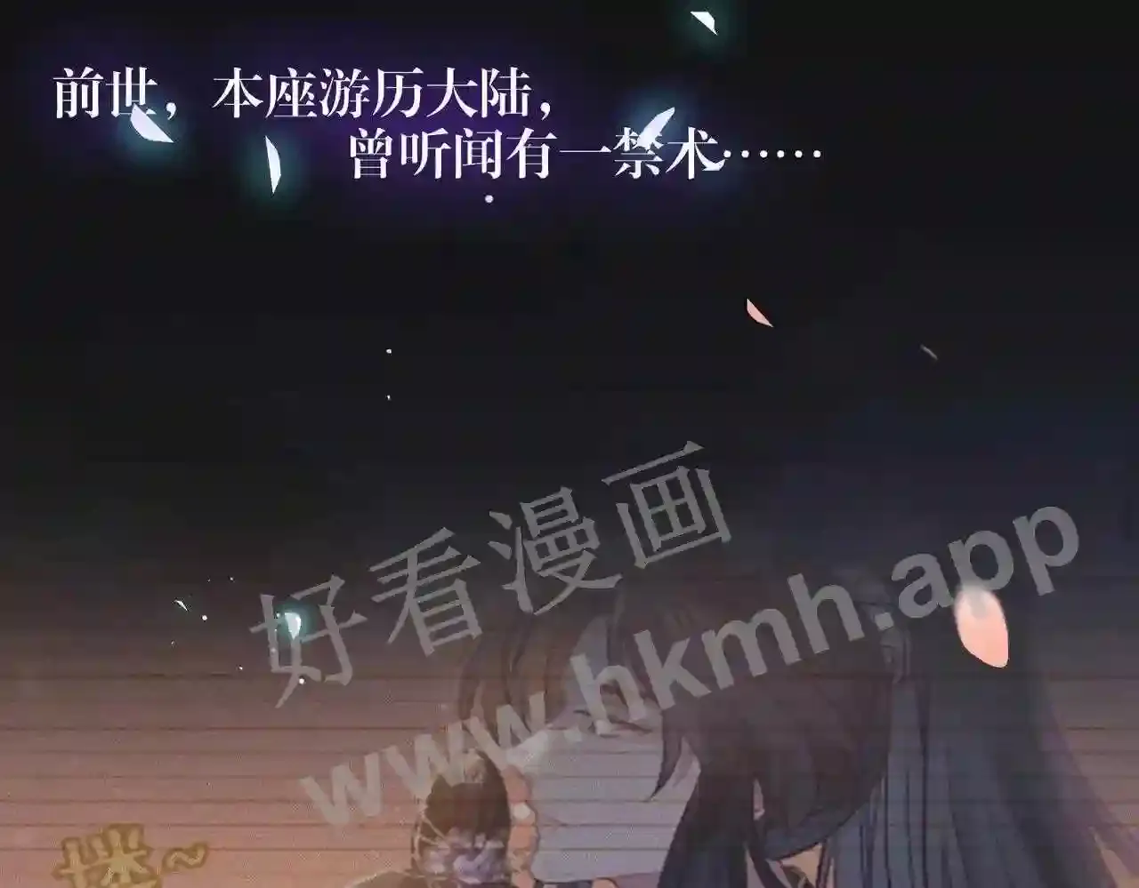 第78页