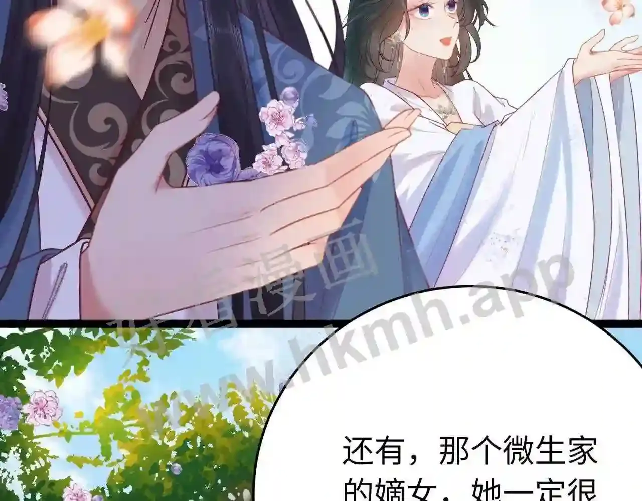 第142页