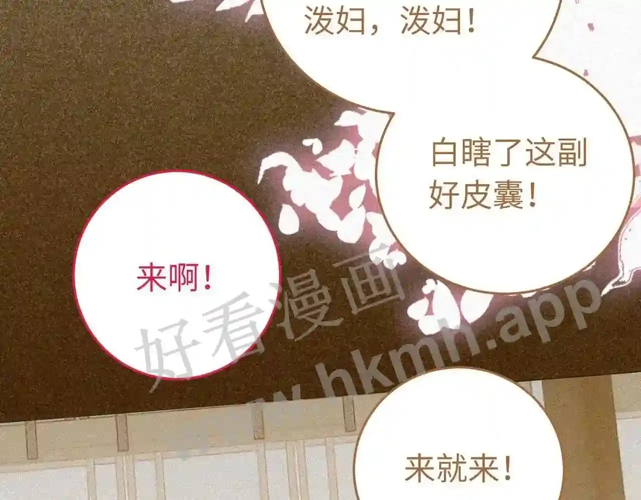 第116页