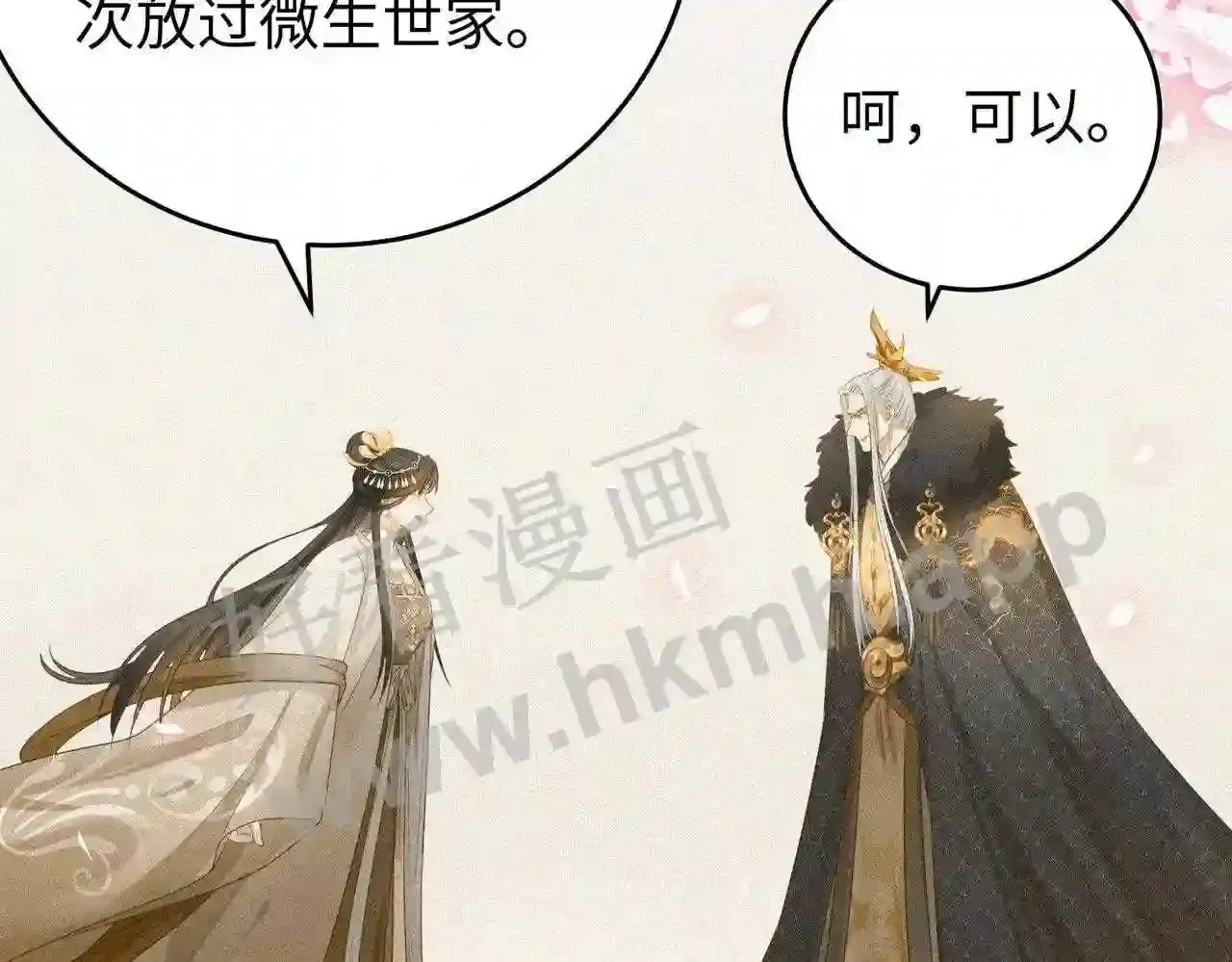 第131页