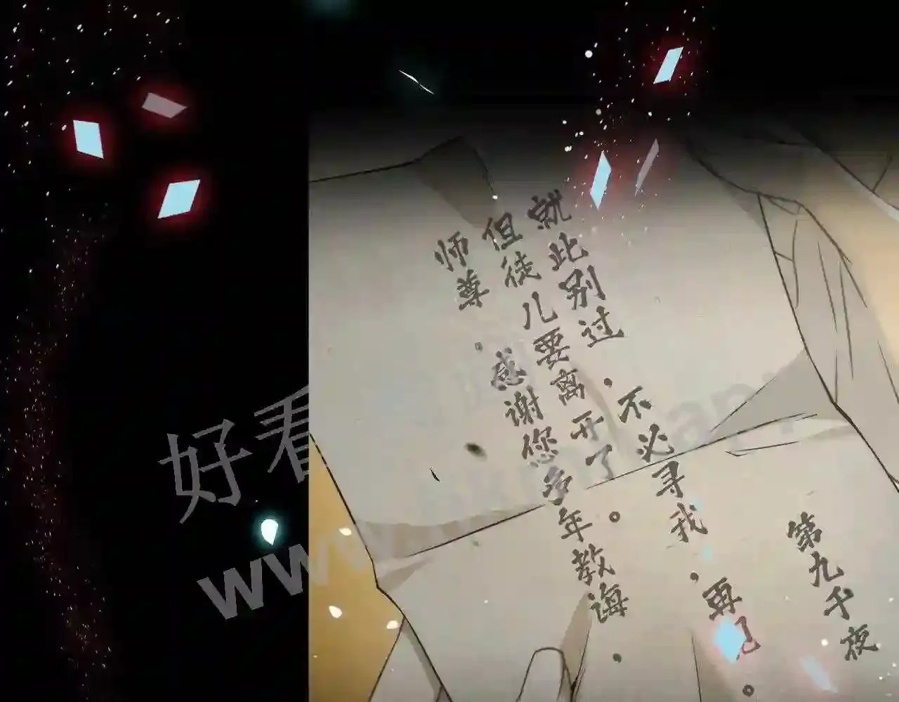 第124页