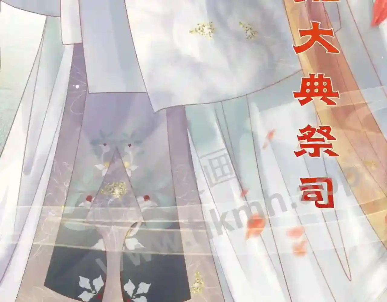 第91页