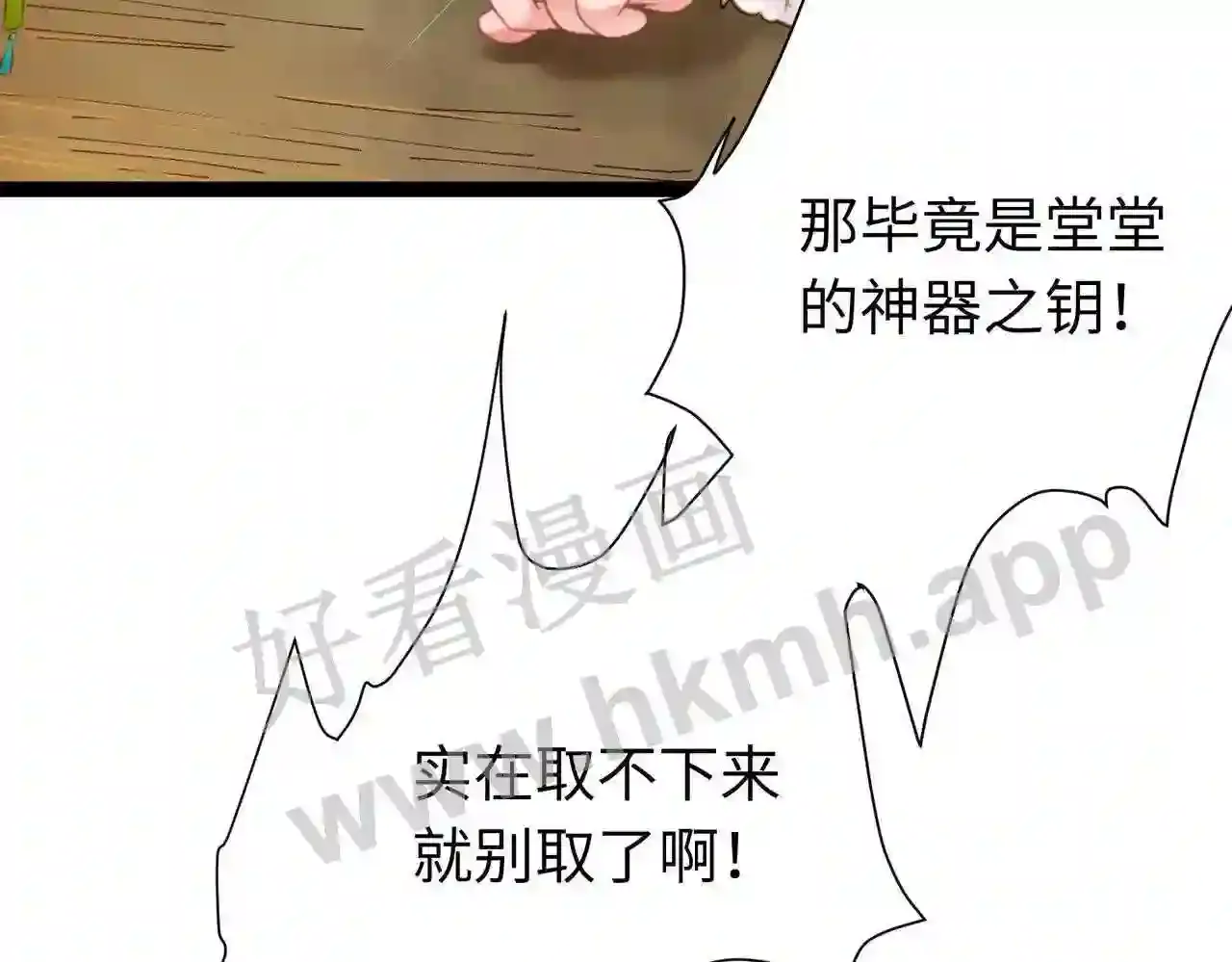 第53页