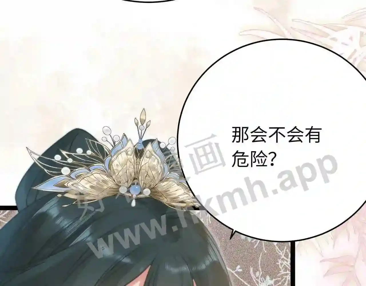 第85页