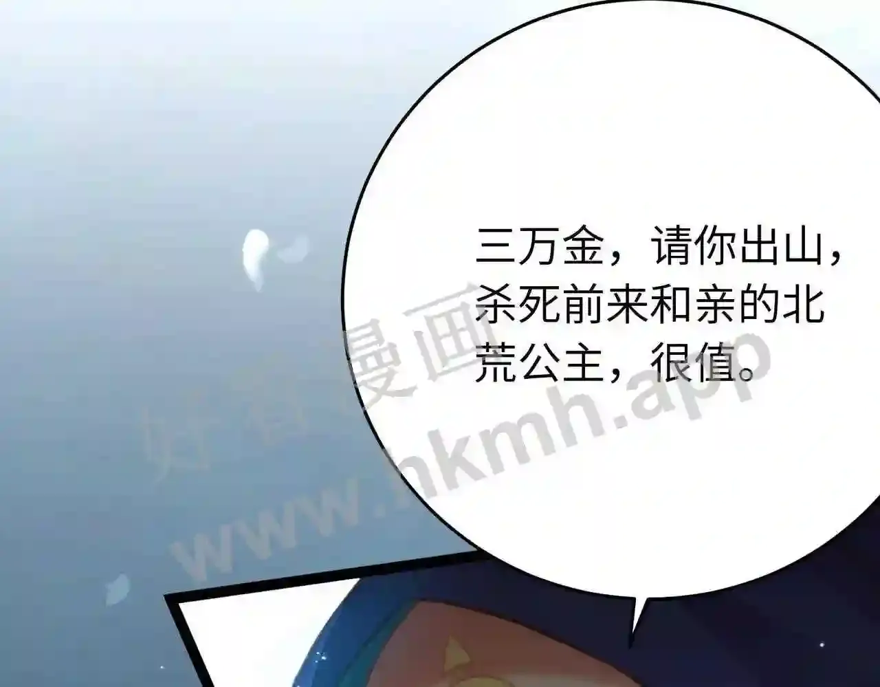 第65页