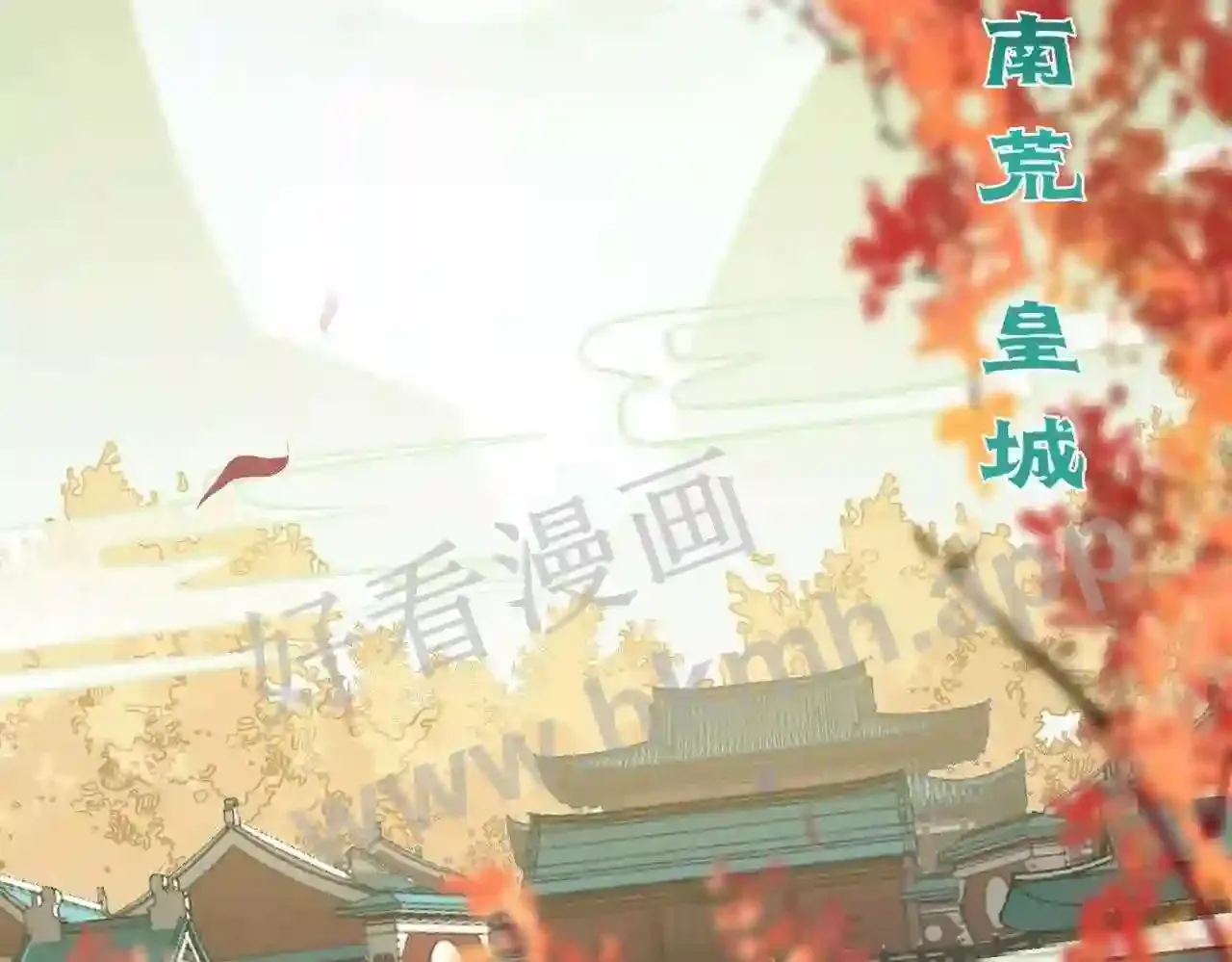 第111页