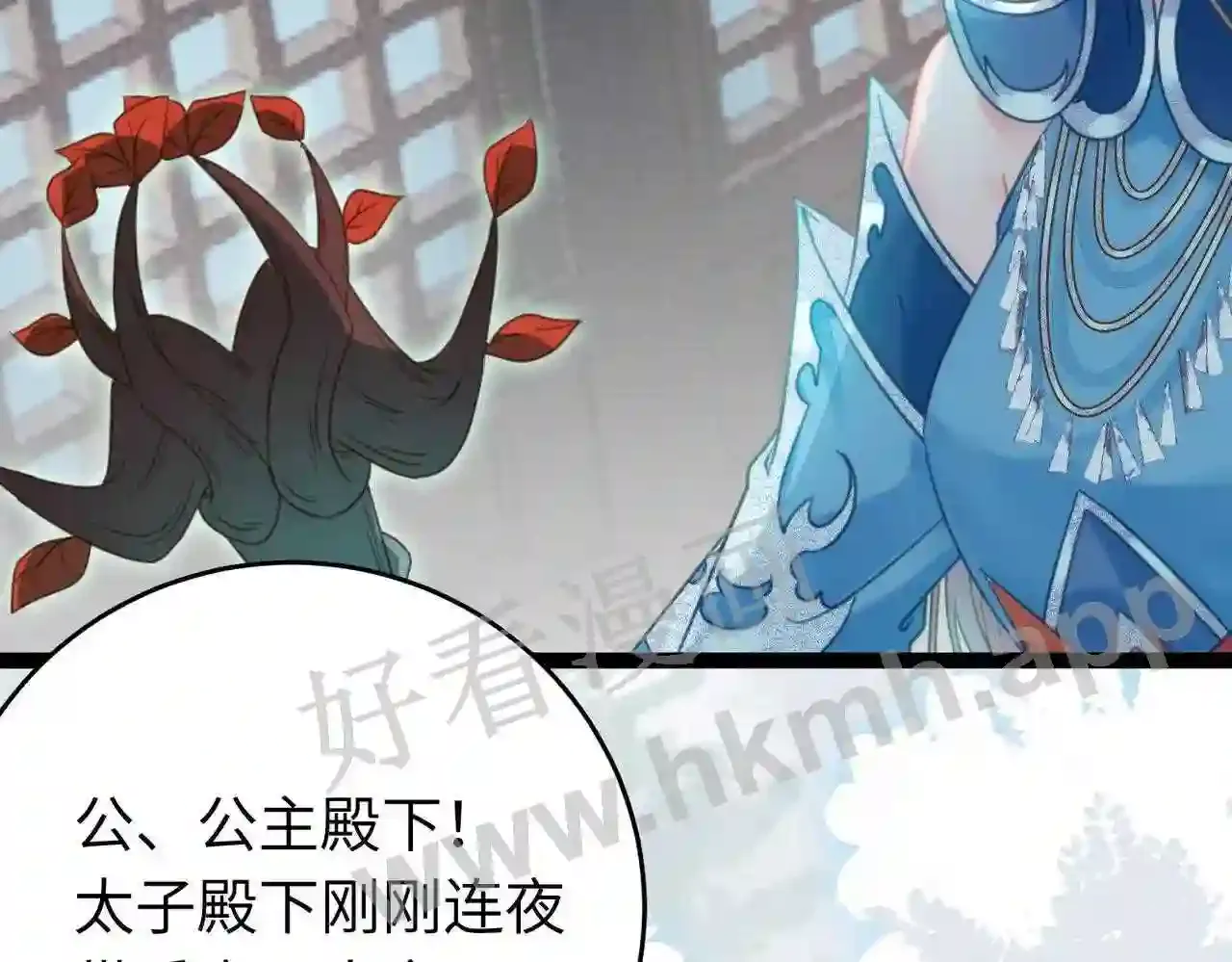 第138页