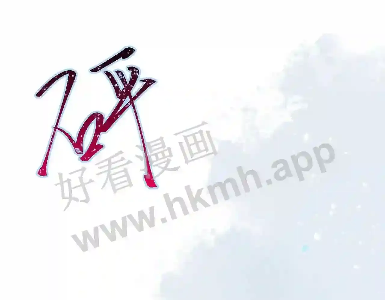第109页
