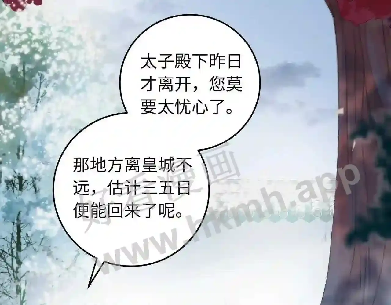第130页