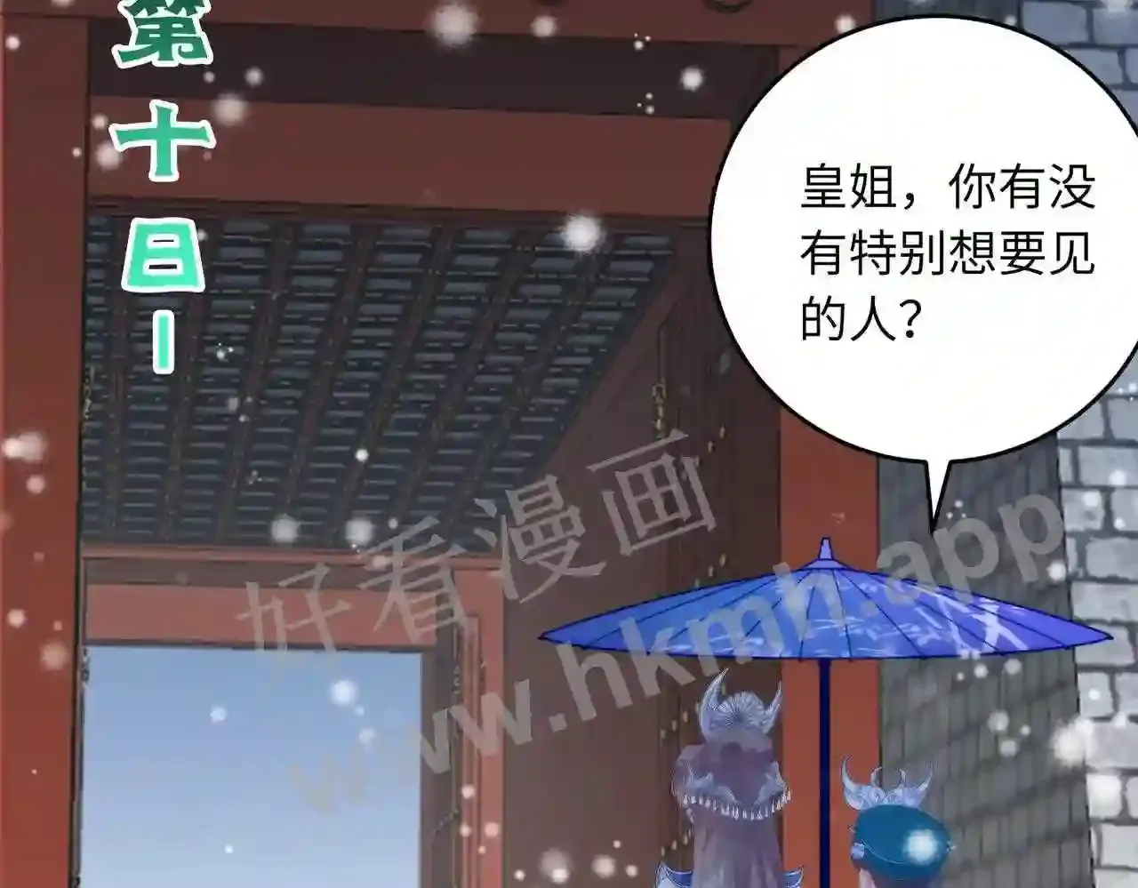 第133页