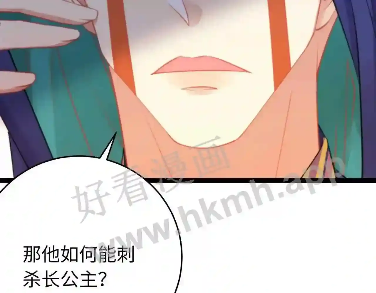 第86页