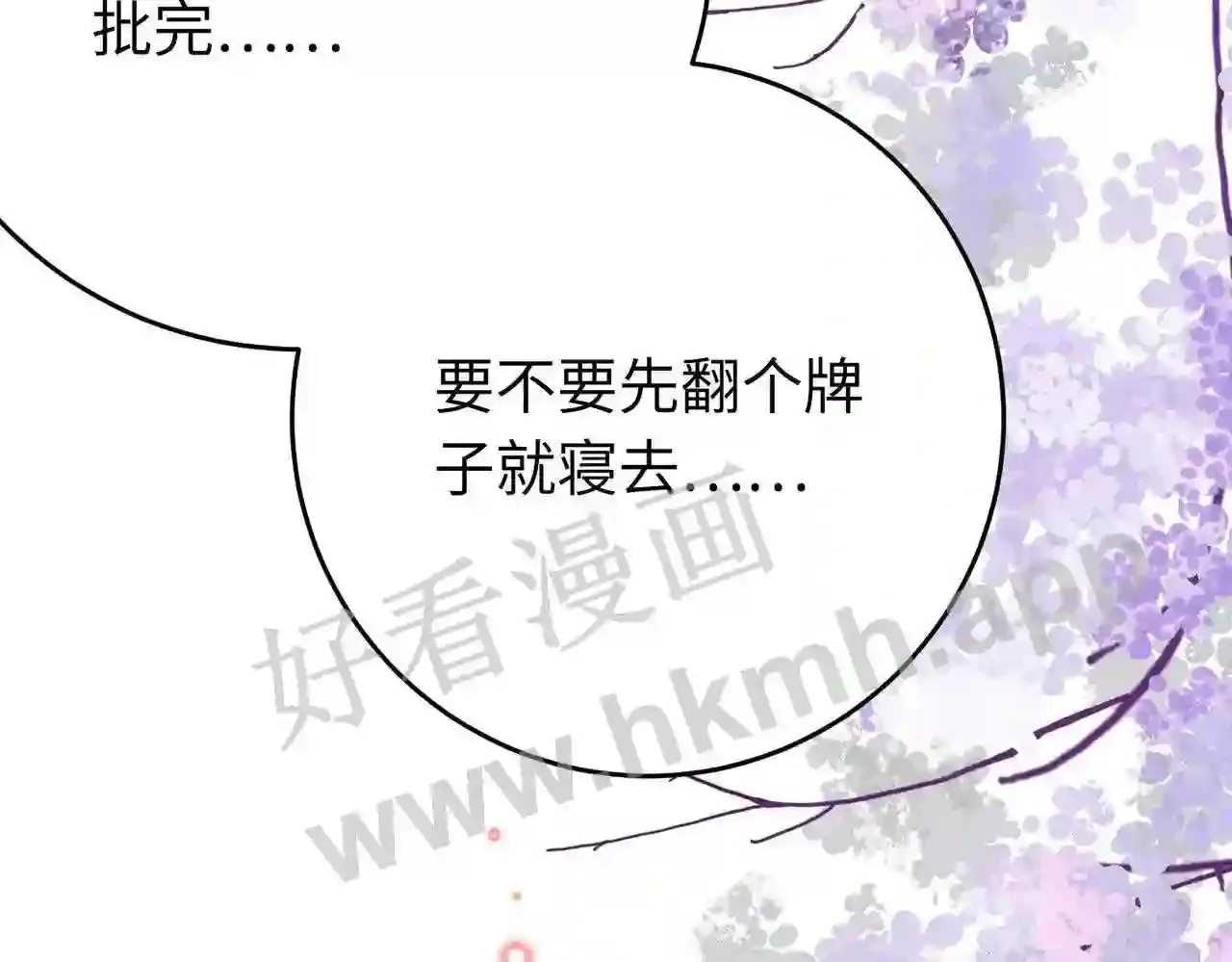第114页