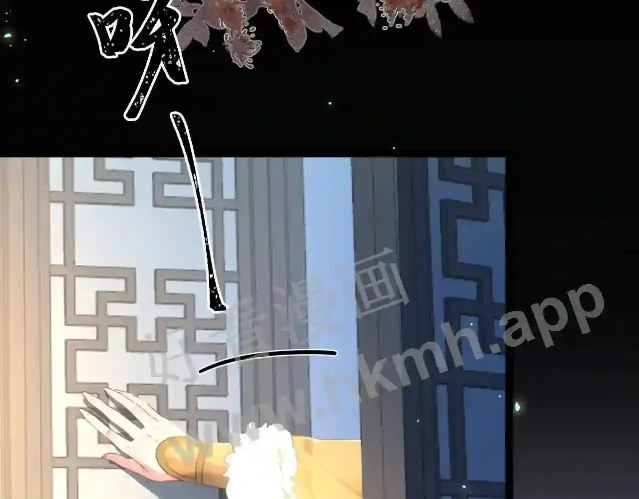 第71页