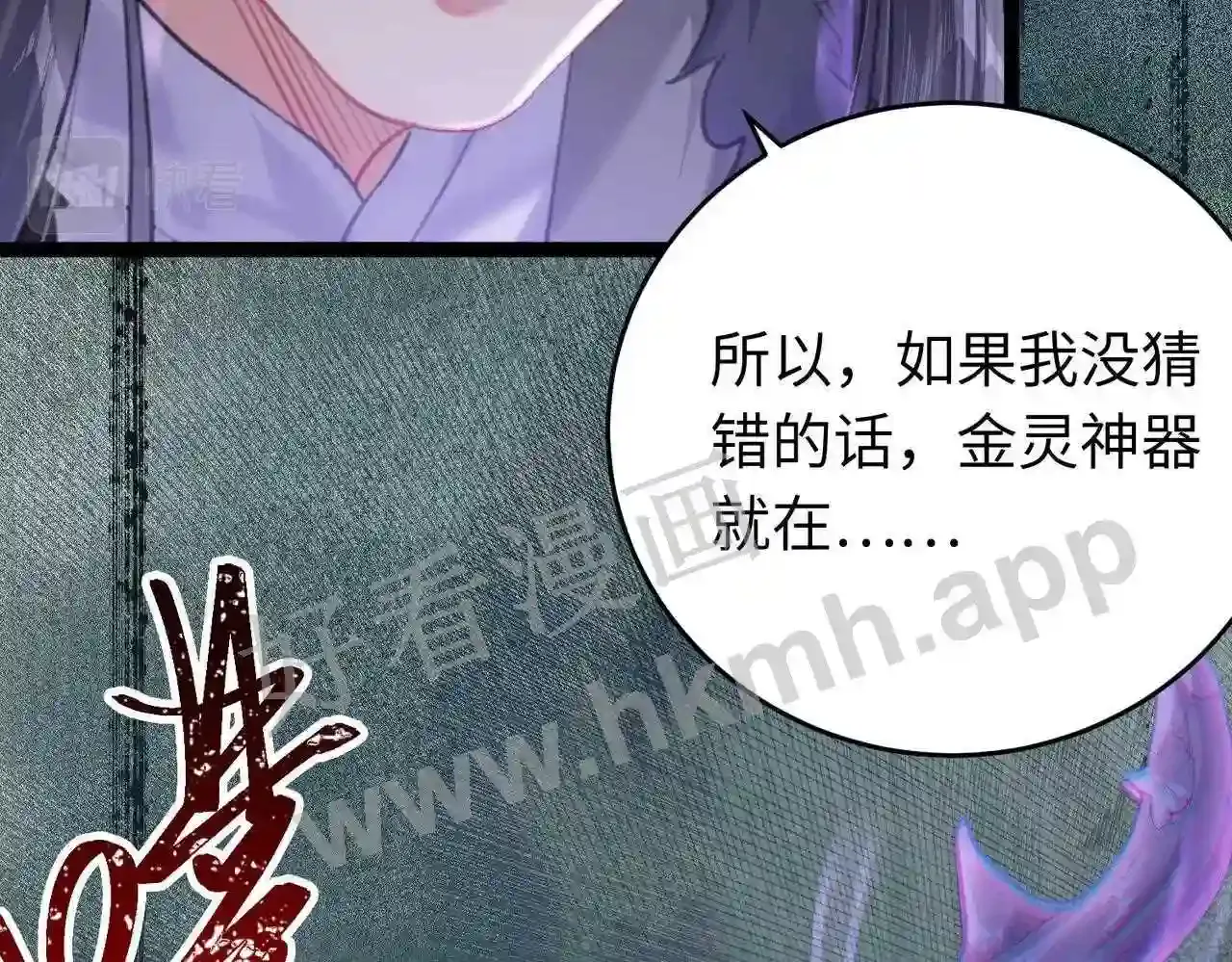 第71页