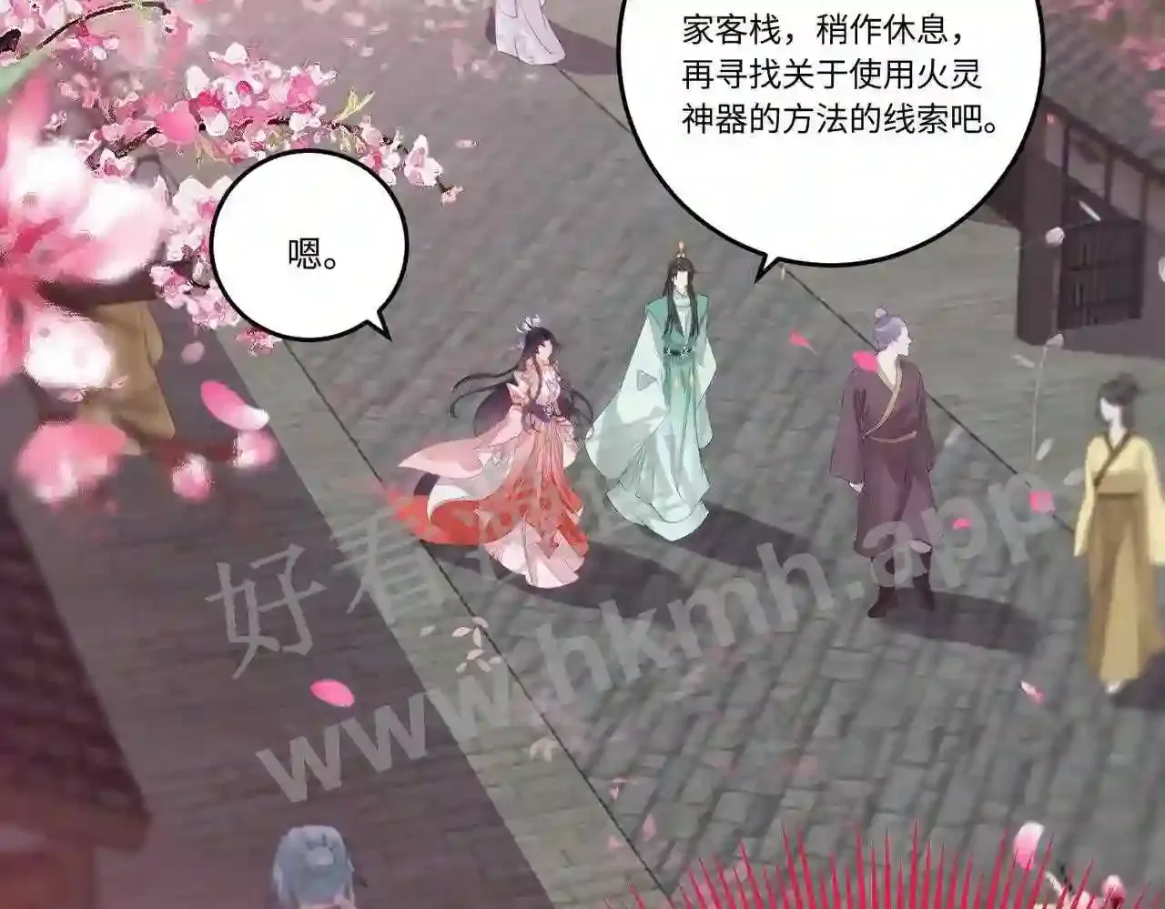 第113页