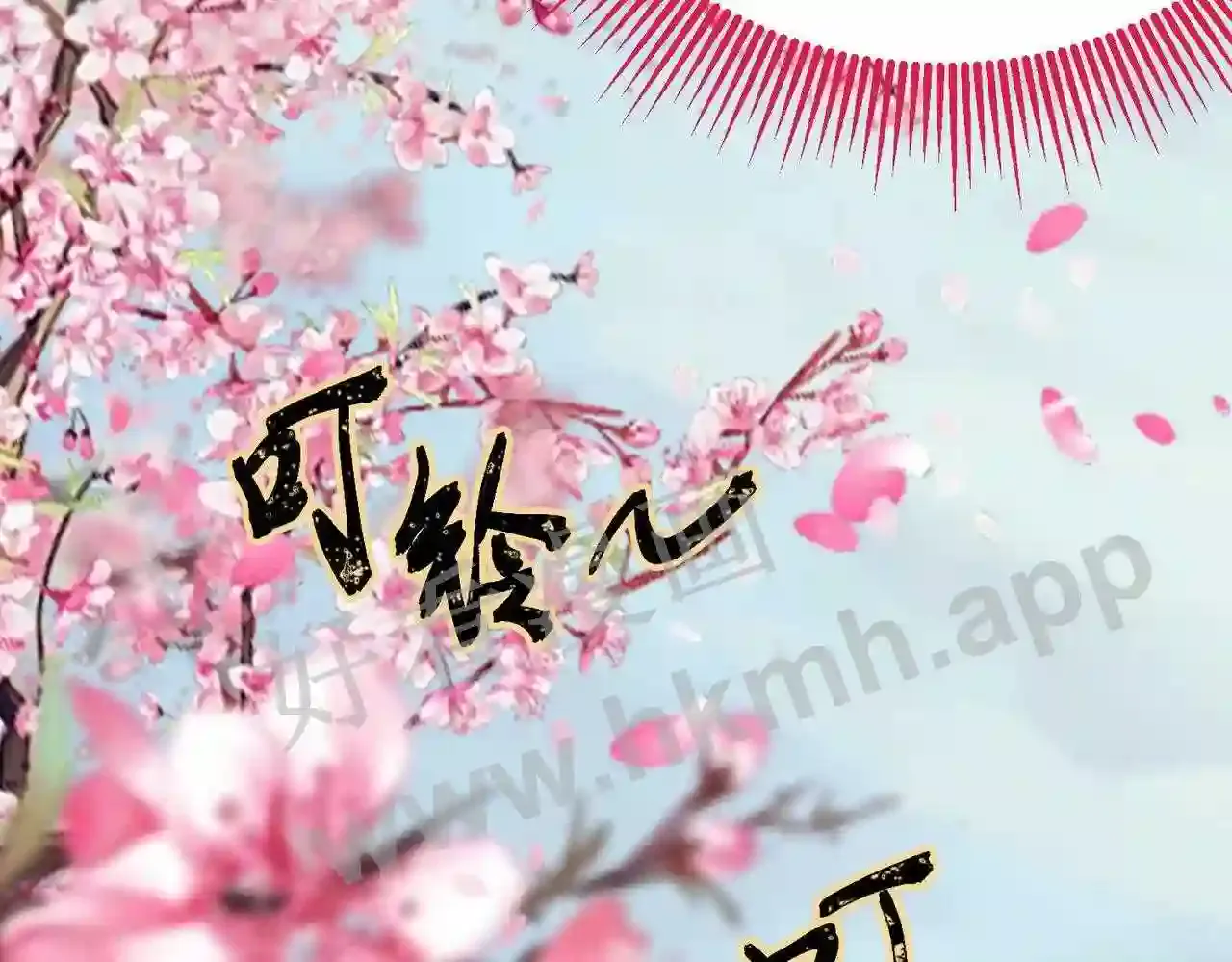 第115页