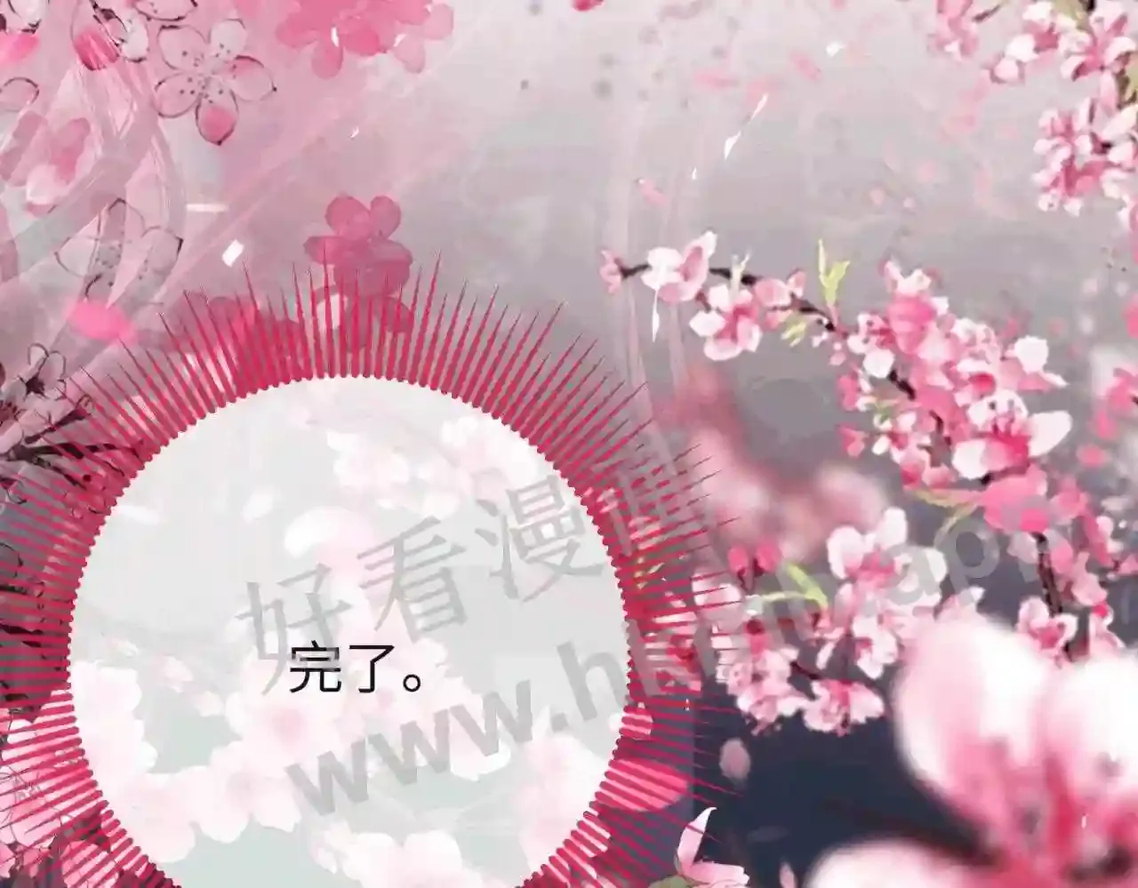 第191页