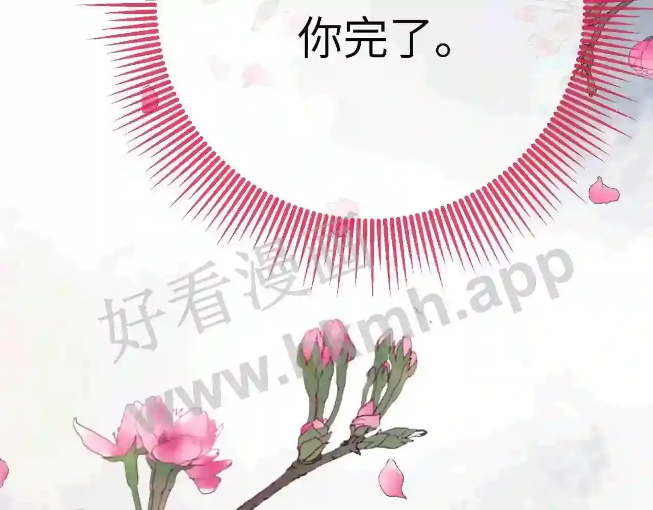 第197页