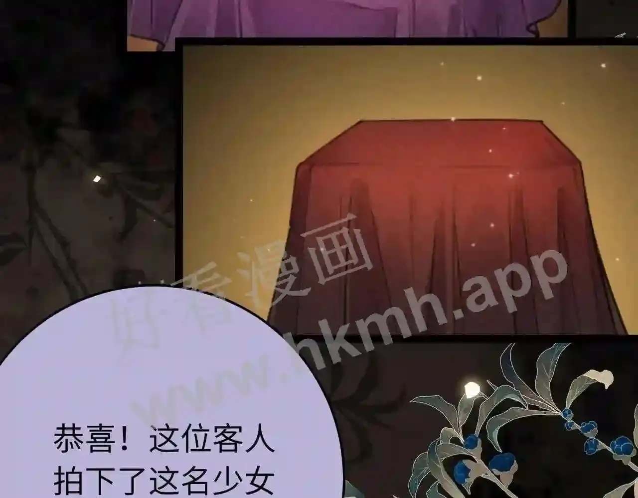第104页