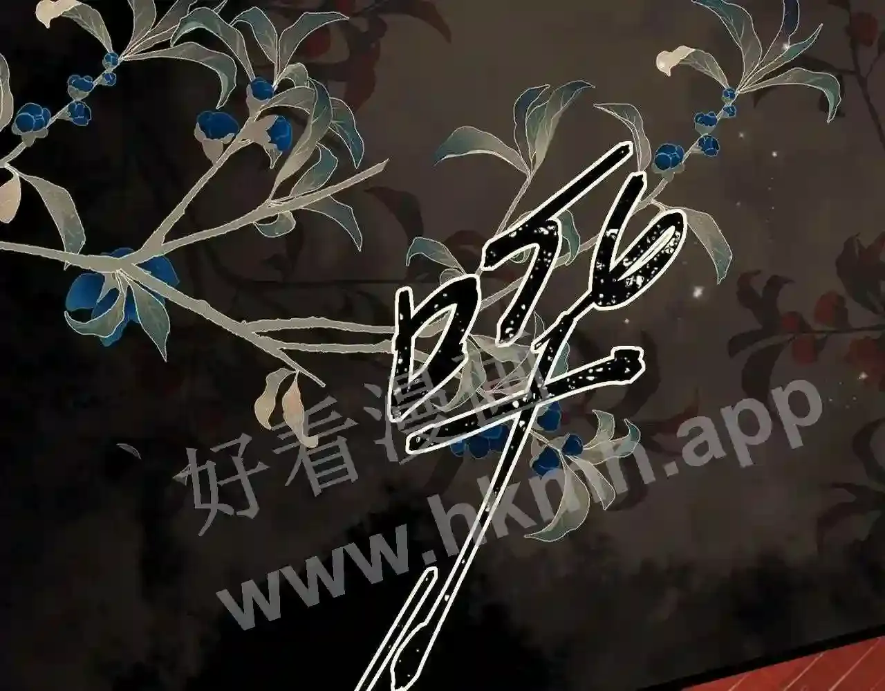 第119页