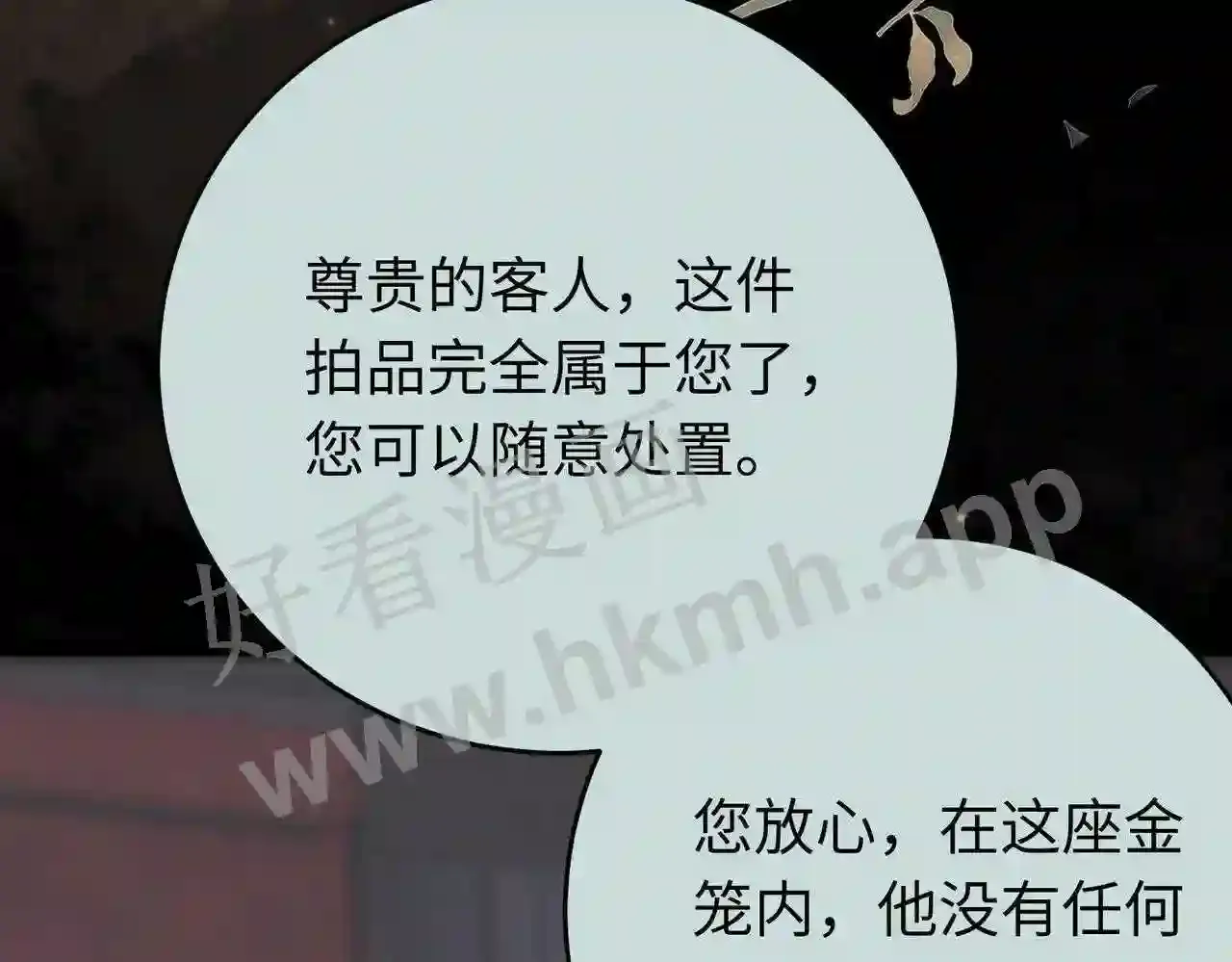 第83页