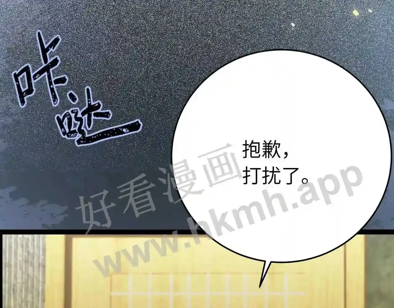 第59页