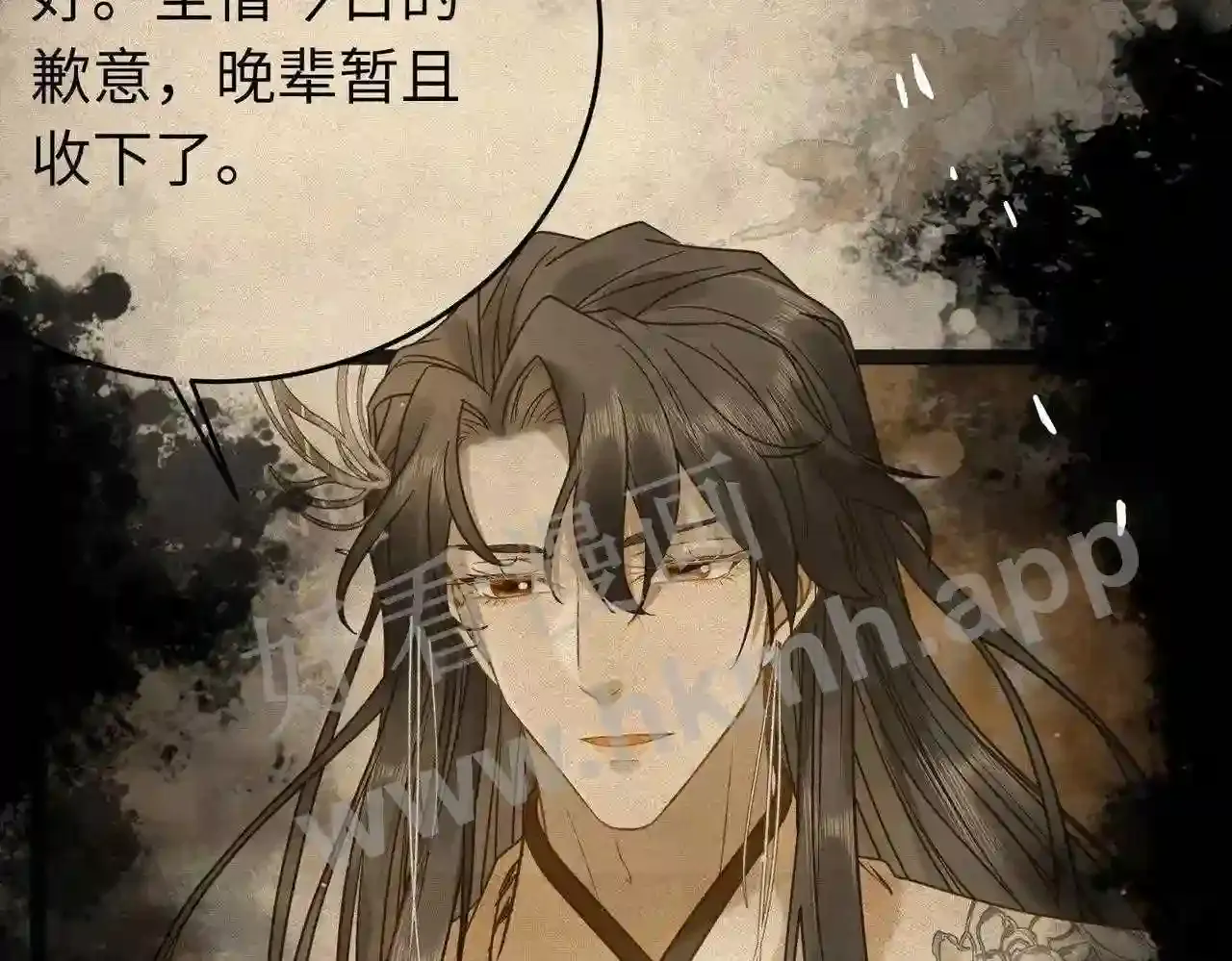 第171页