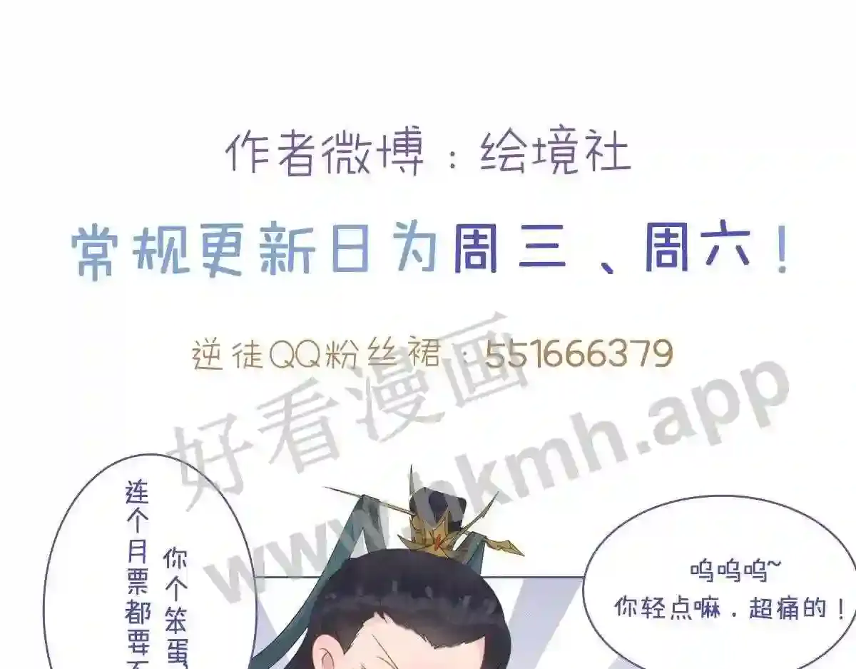 第191页