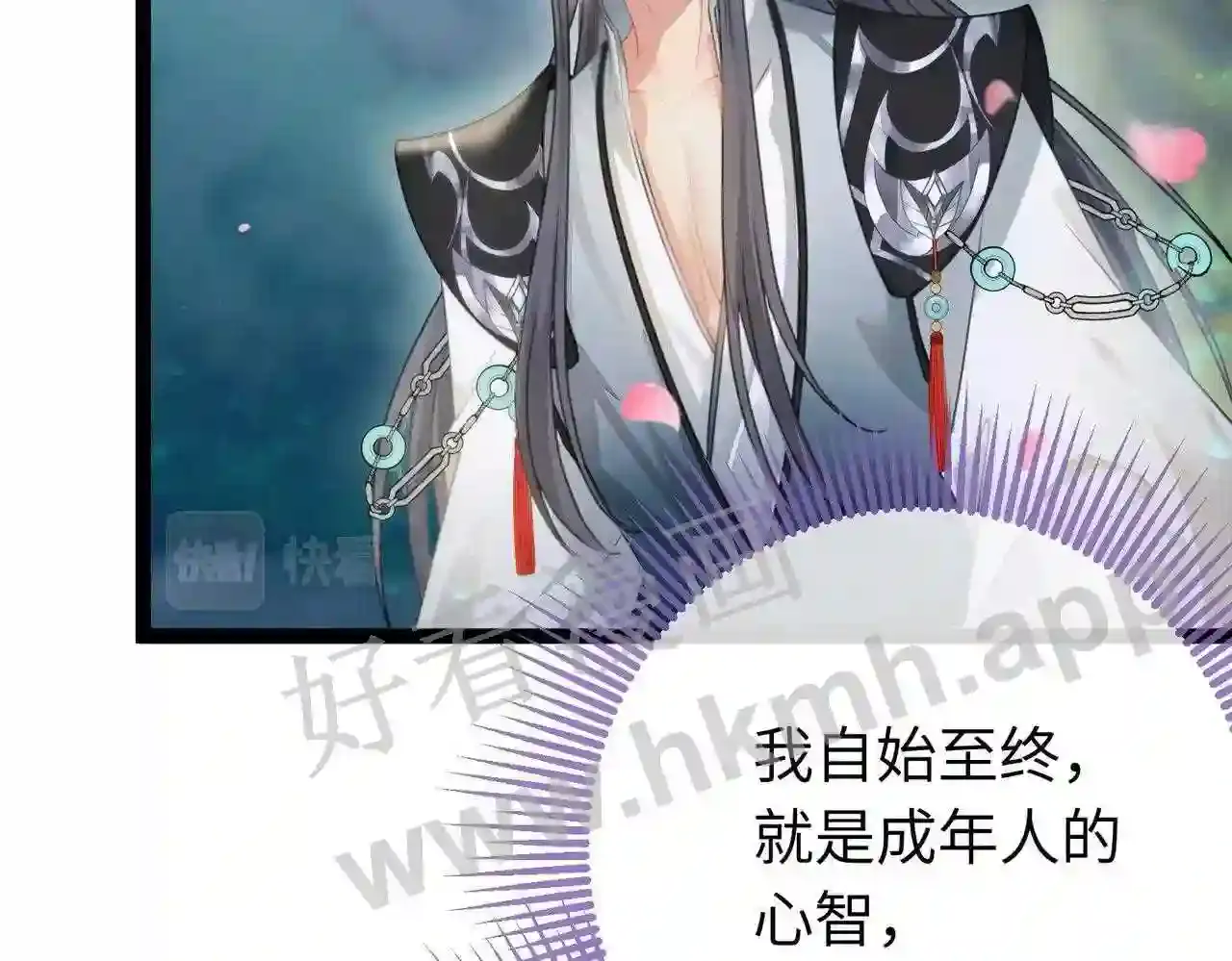 第82页
