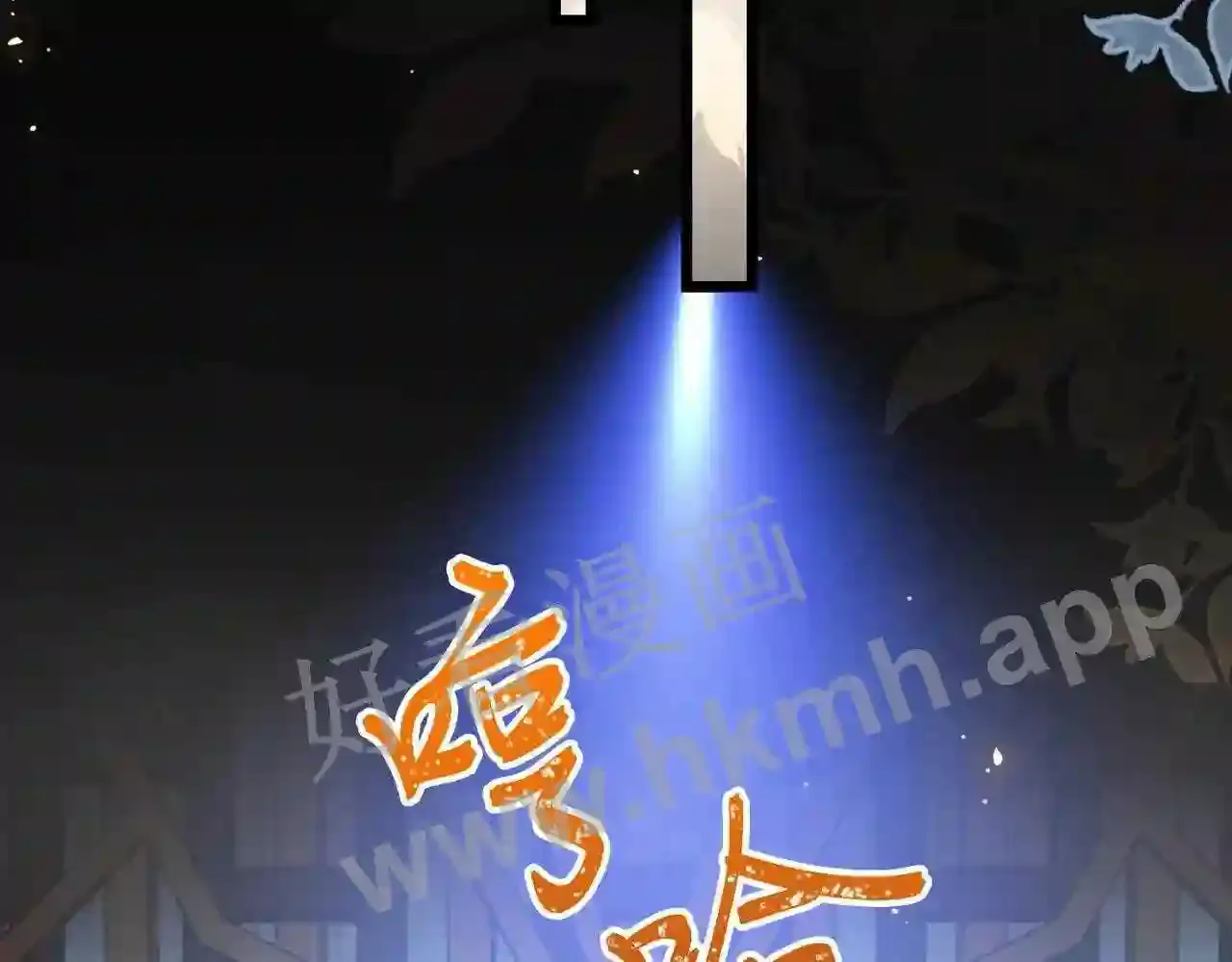 第103页